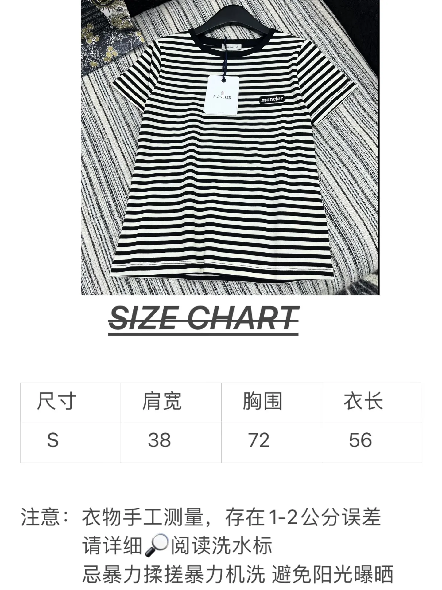 Moncler新作黒ストライプ半袖Tシャツ - 画像 (10)