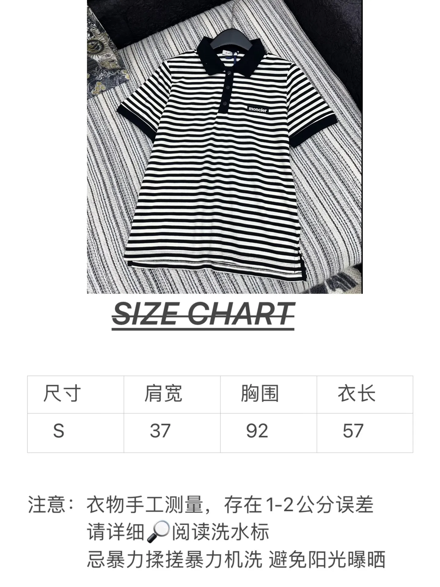 Moncler新作黒ストライプ半袖PoloTシャツ - 画像 (9)