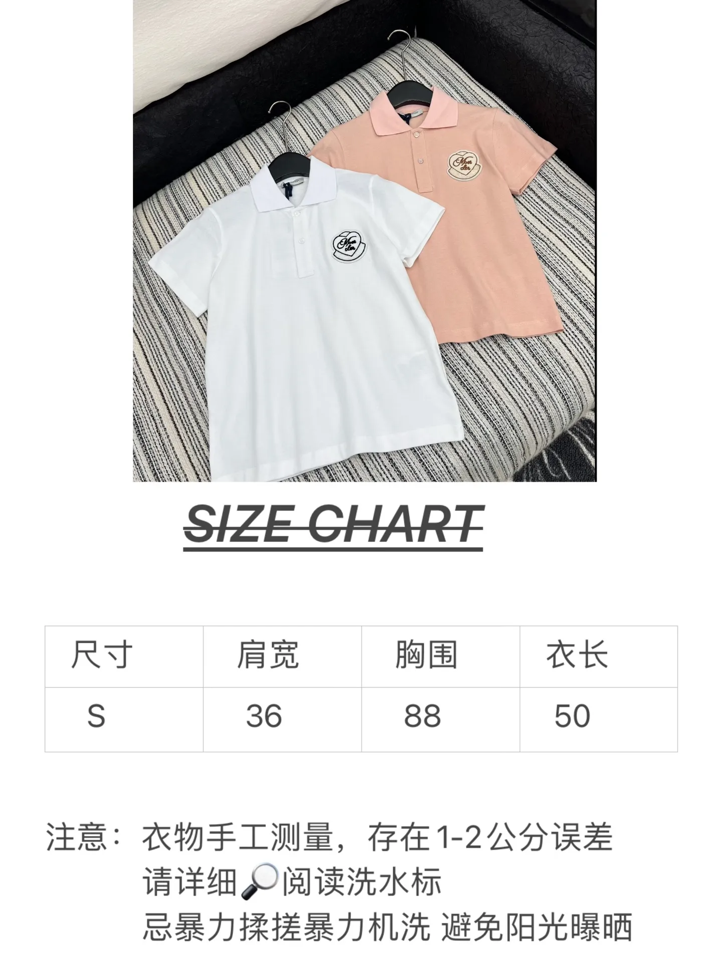 Moncler新作刺繍半袖ポロTシャツ白ピンク - 画像 (8)