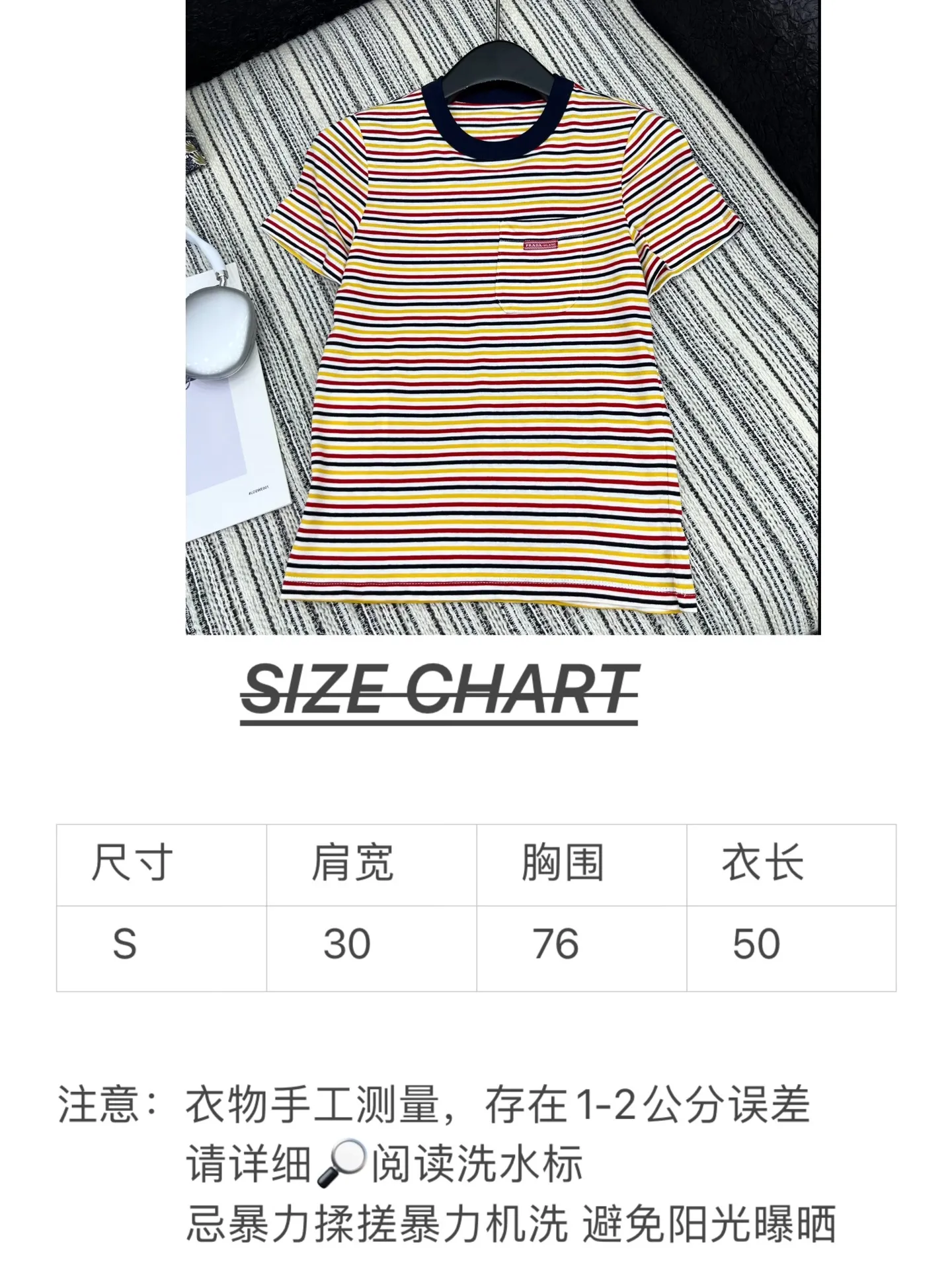Prada新作ストライプ半袖Tシャツ - 画像 (9)