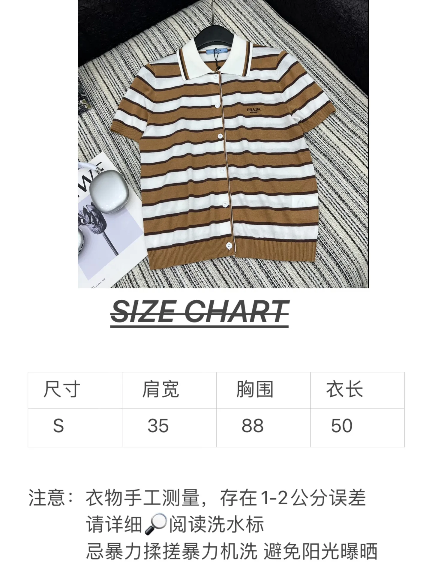 Prada ストライプ編み物半袖トップス 茶白 - 画像 (8)
