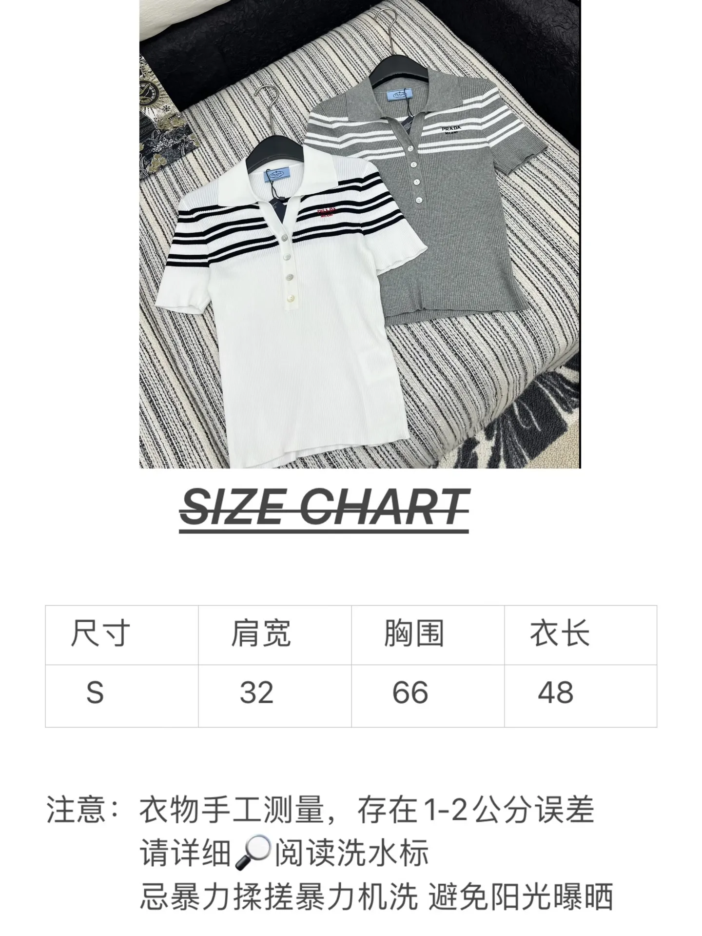Prada新作ストライプ半袖ニットトップス白灰 - 画像 (9)