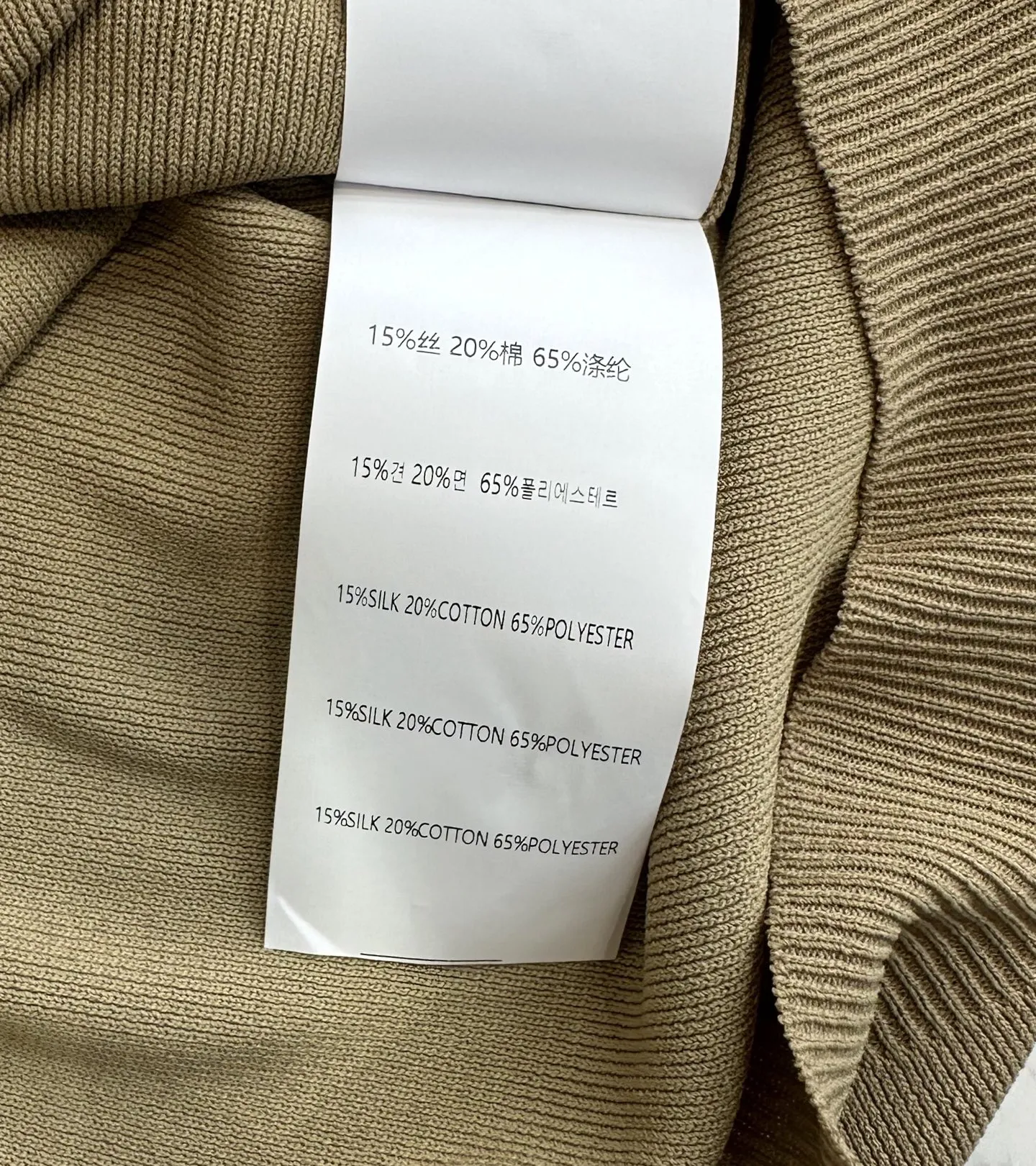 PRADA新作ホワイトトライアングルニットボトムス - 画像 (6)