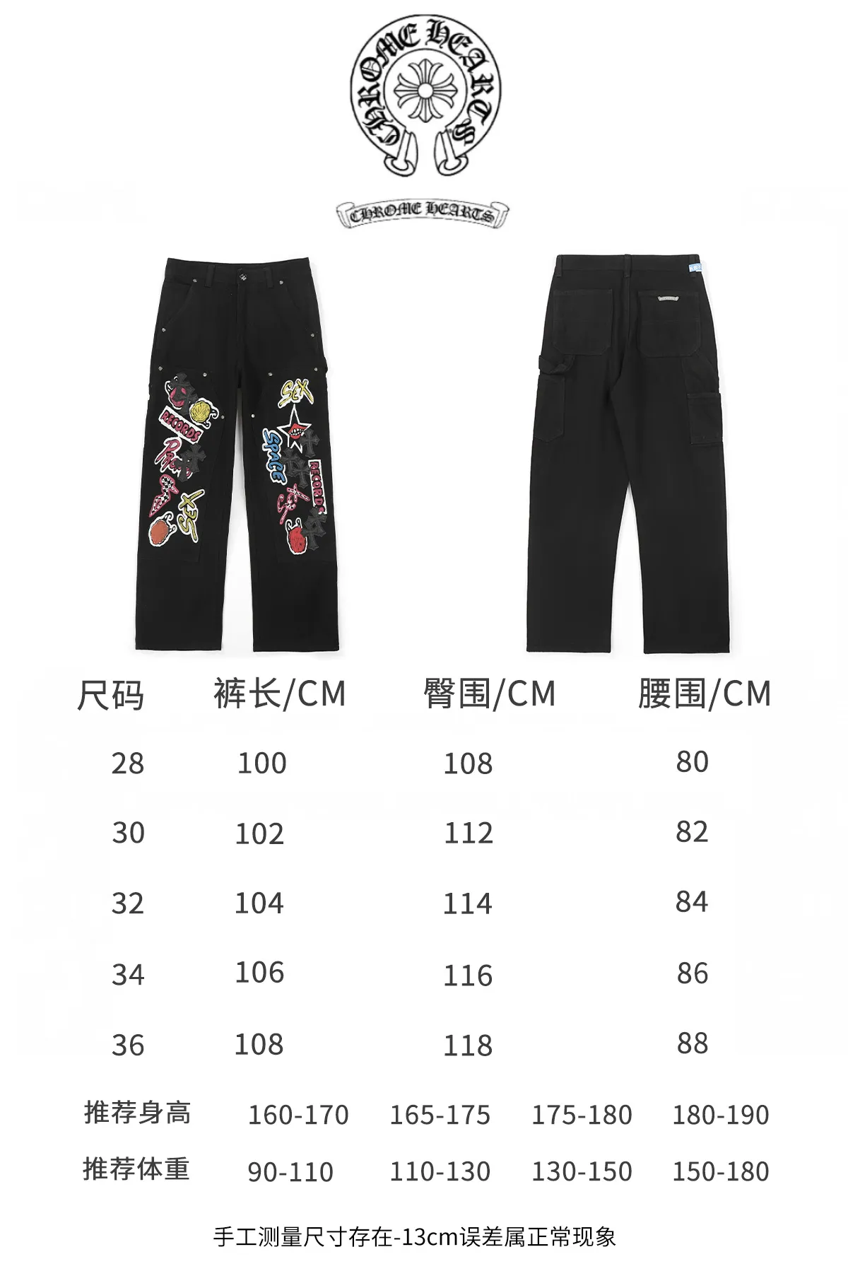 Chrome Hearts 黒 グラフィティワークパンツ - 画像 (15)