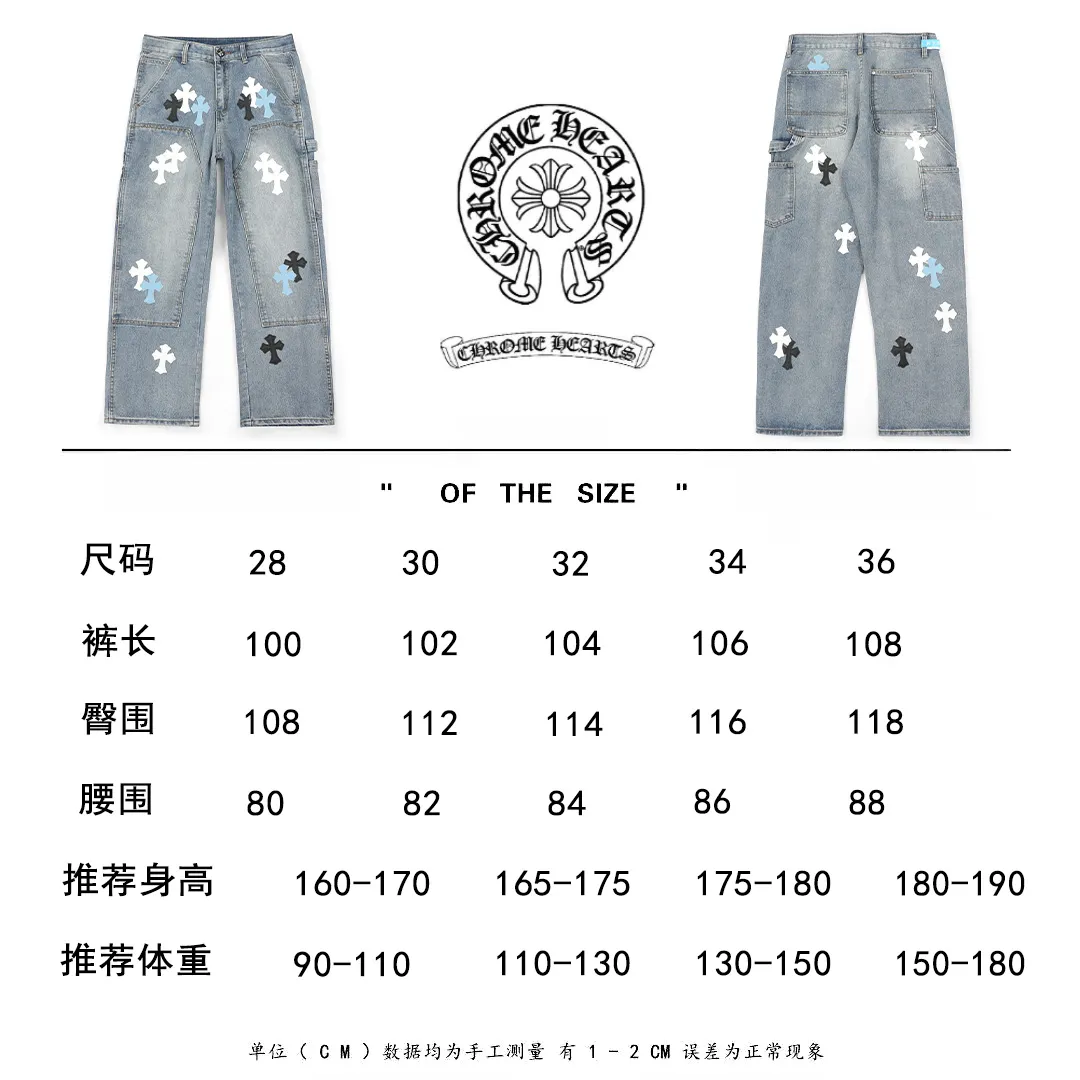 Chrome Heartsクロスブルーデニムパンツ限定モデル - 画像 (16)