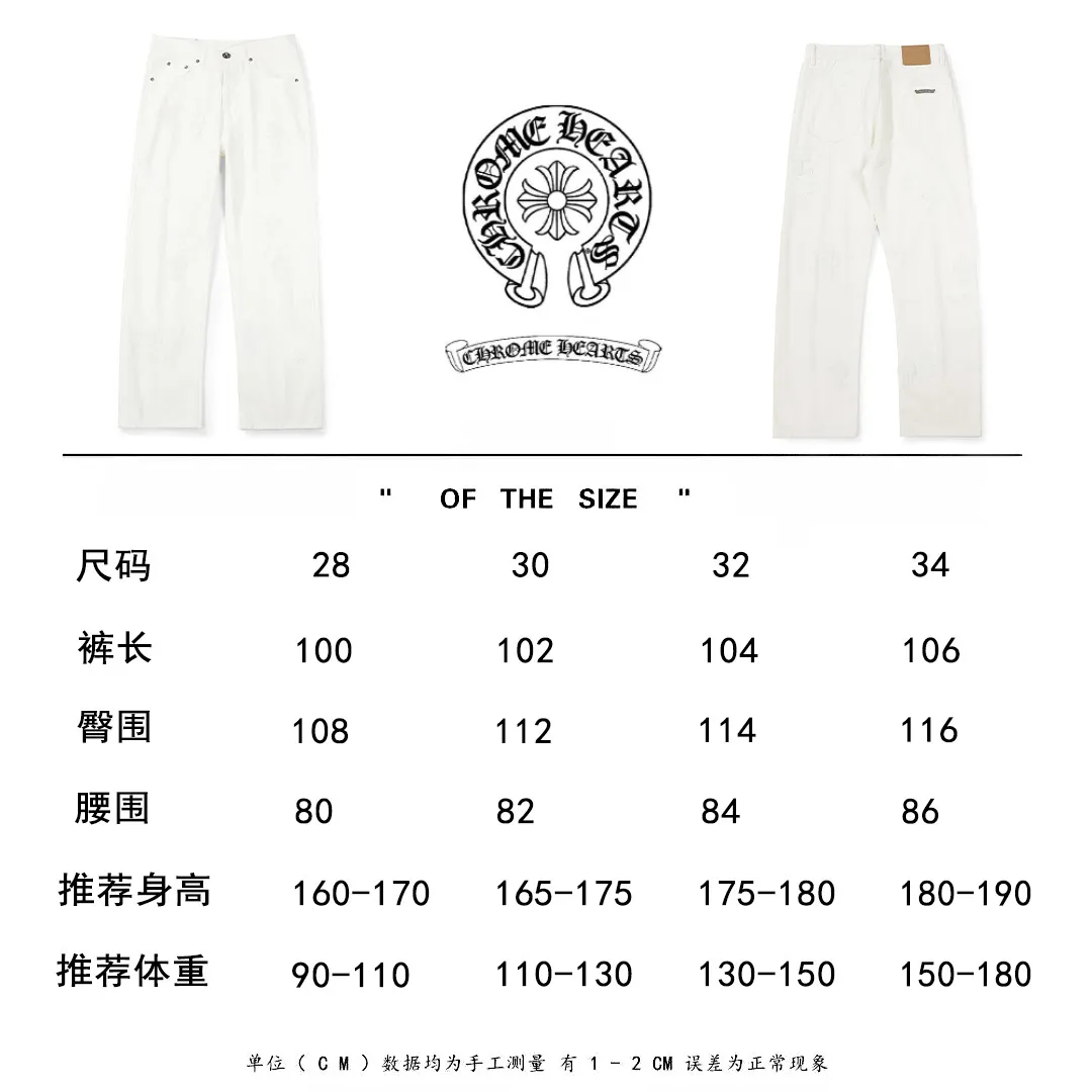 Chrome Heart 白十字架デザイン デニムパンツ - 画像 (13)