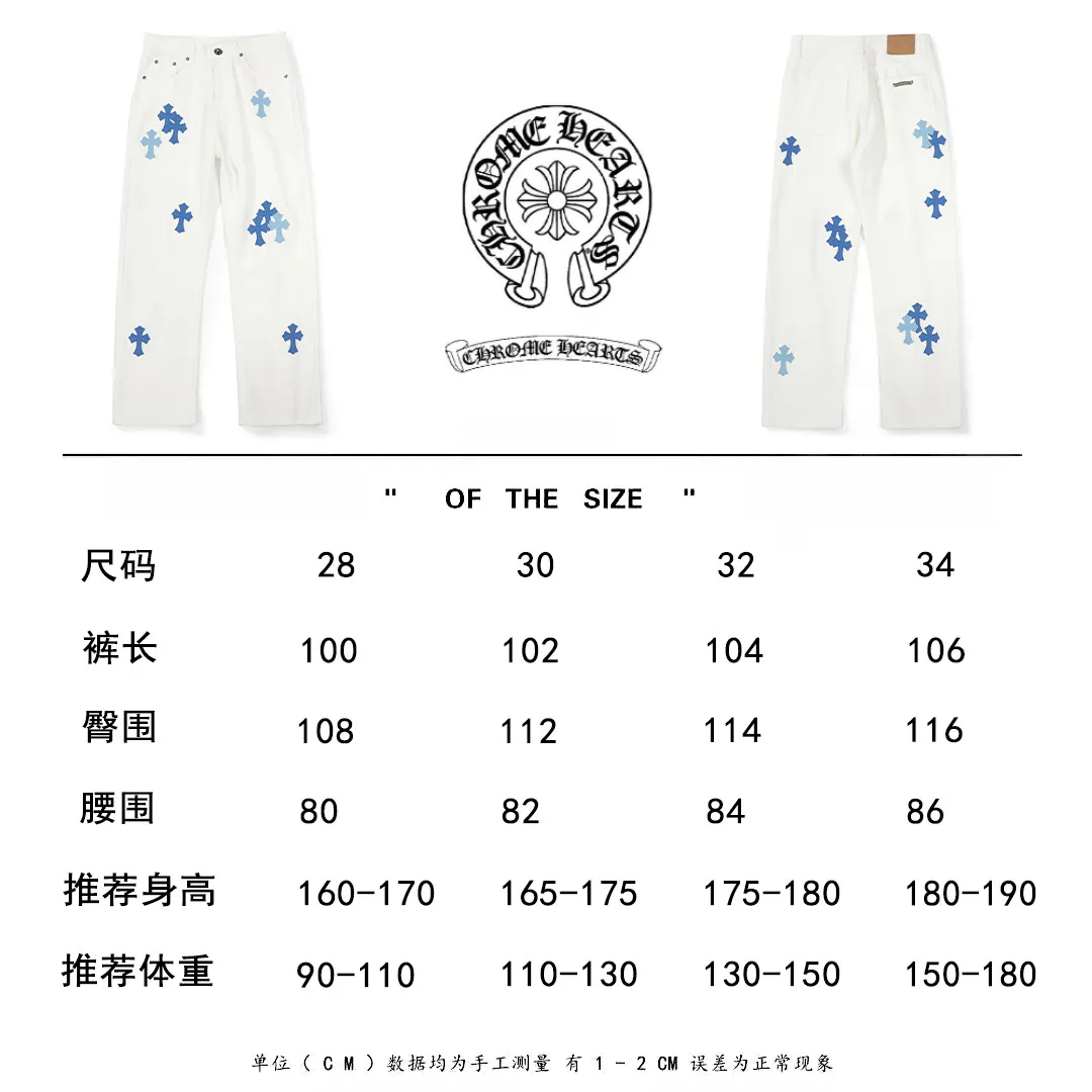 Chrome Heart 白と青のクロスジーンズ - 画像 (13)