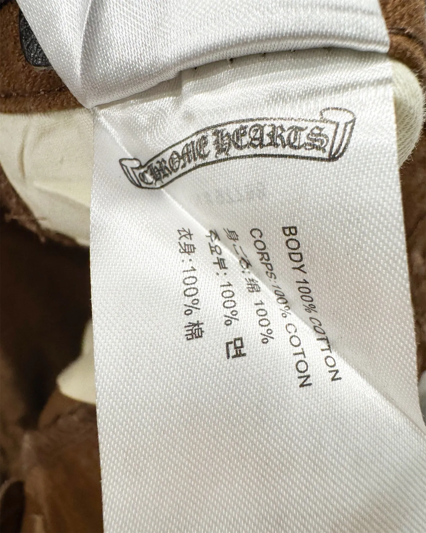 Chrome Hearts ユース タン ランバージャック オーバーオール - 画像 (16)