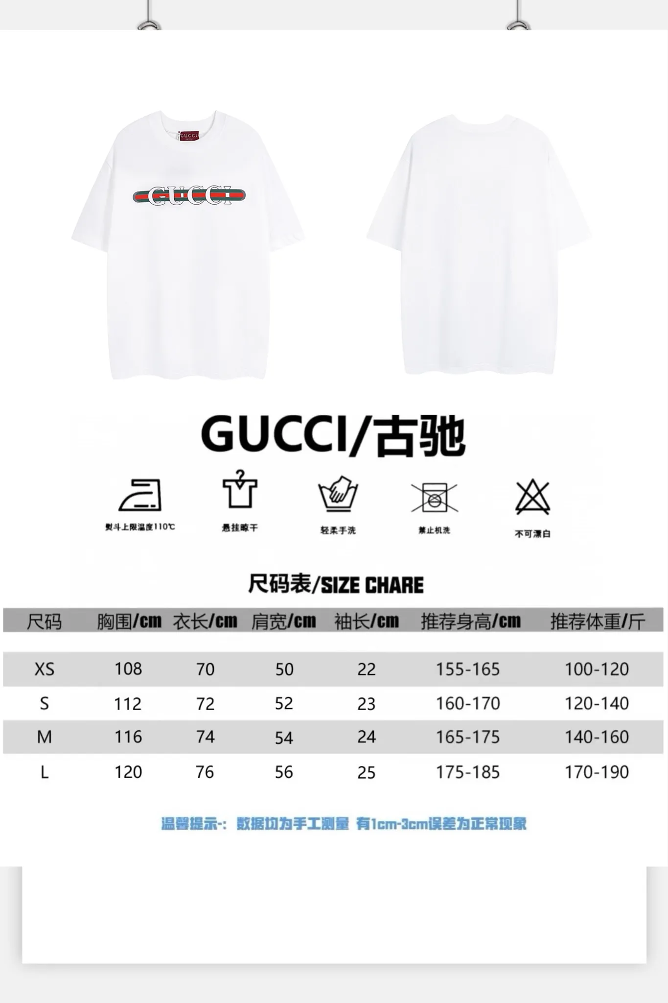 GUCCI 2024年春夏 オフホワイト クラシックプリントTシャツ - 画像 (10)