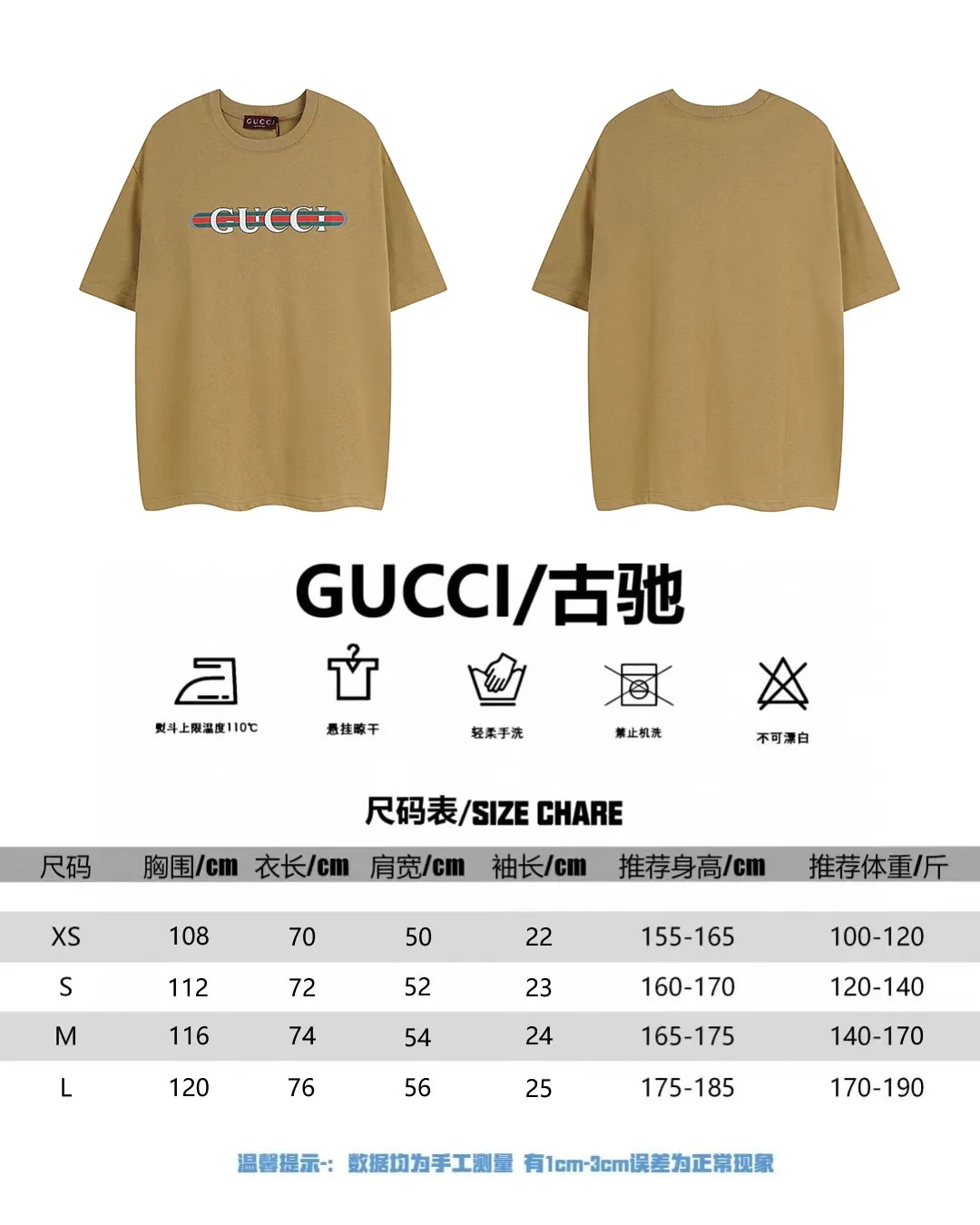 GUCCI 2024春夏 カーキ クラシックプリントTシャツ - 画像 (10)