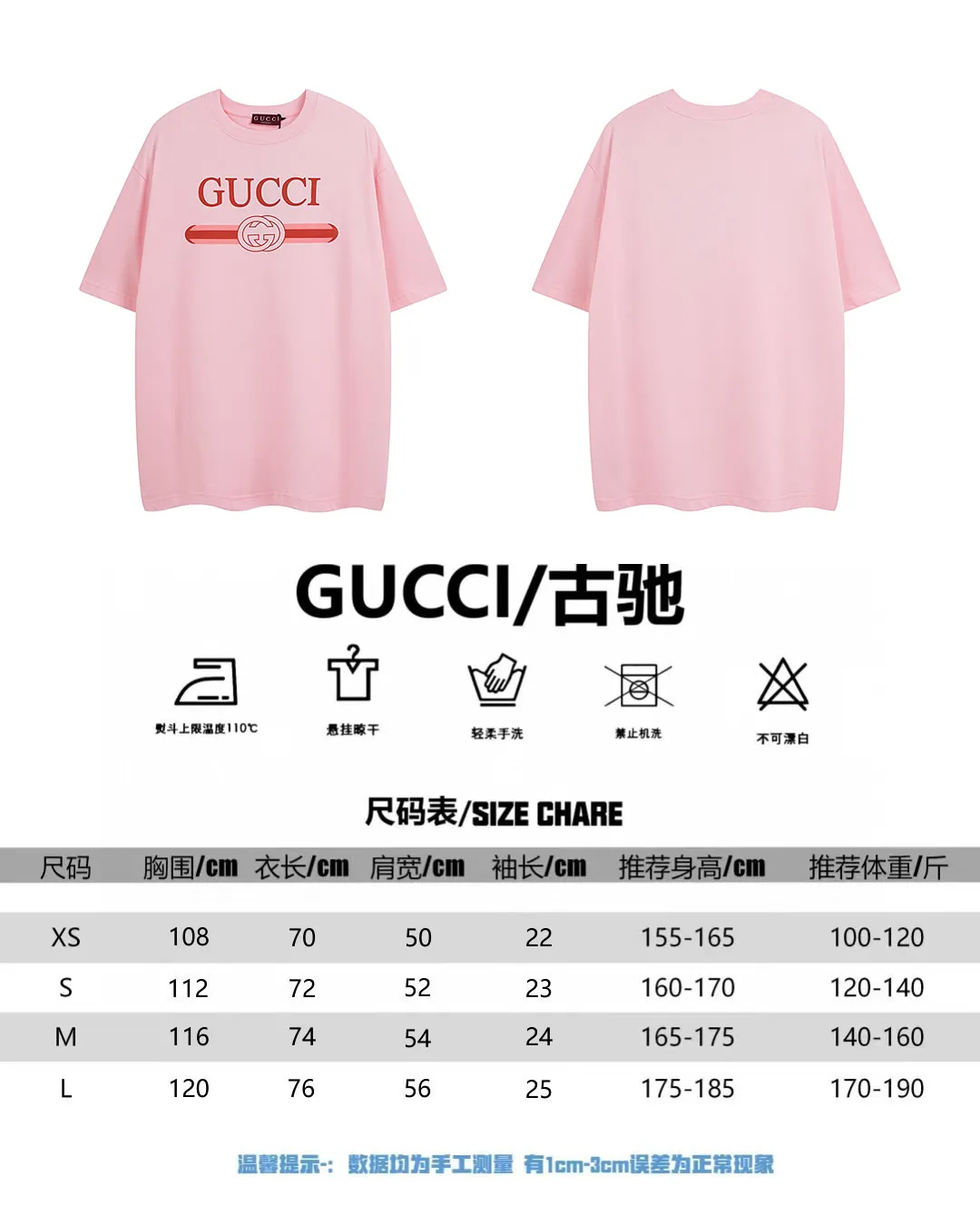 GUCCIピンクTシャツクラシックプリント - 画像 (10)