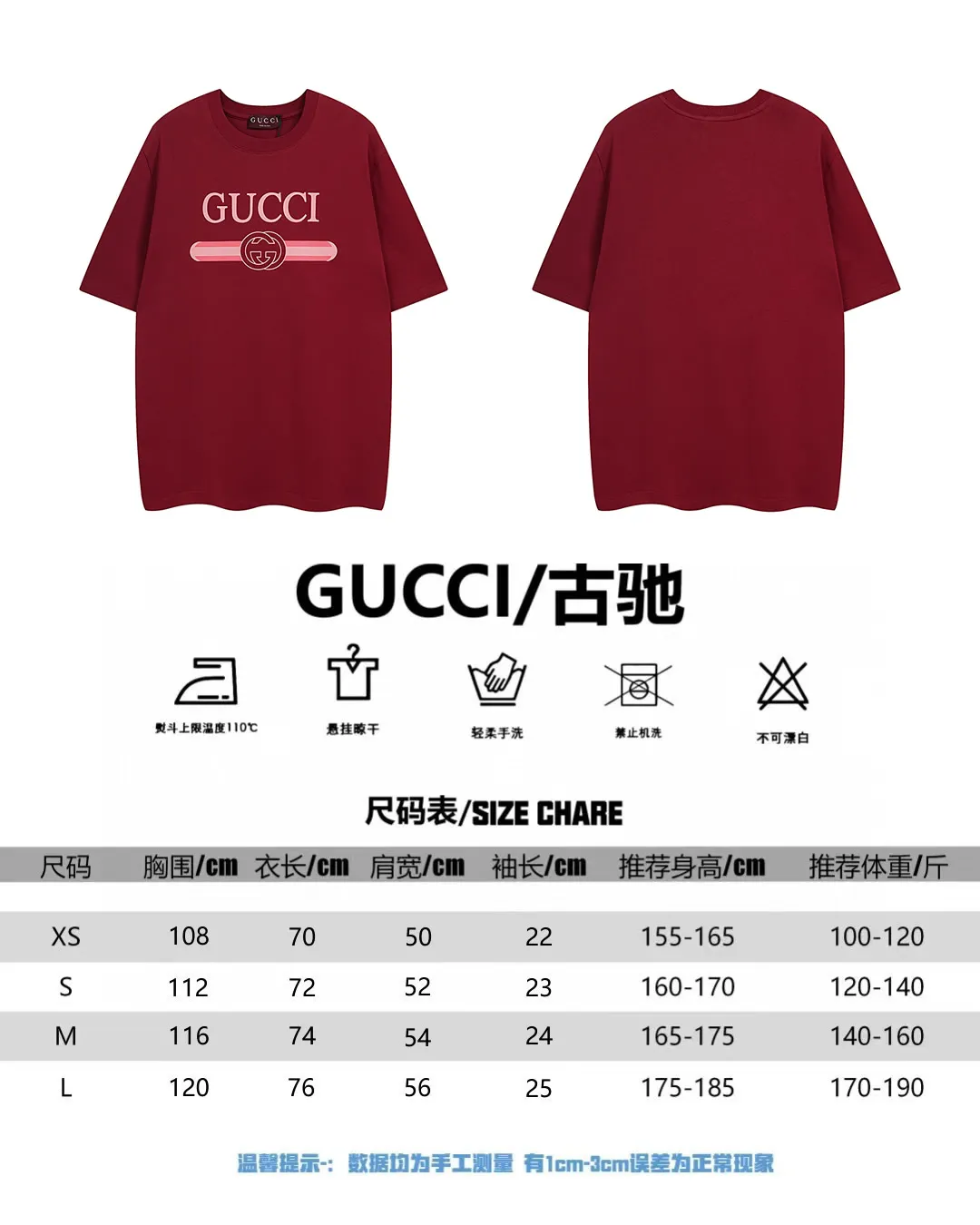 GUCCI 2025春夏 赤色 クラシックプリントTシャツ - 画像 (10)