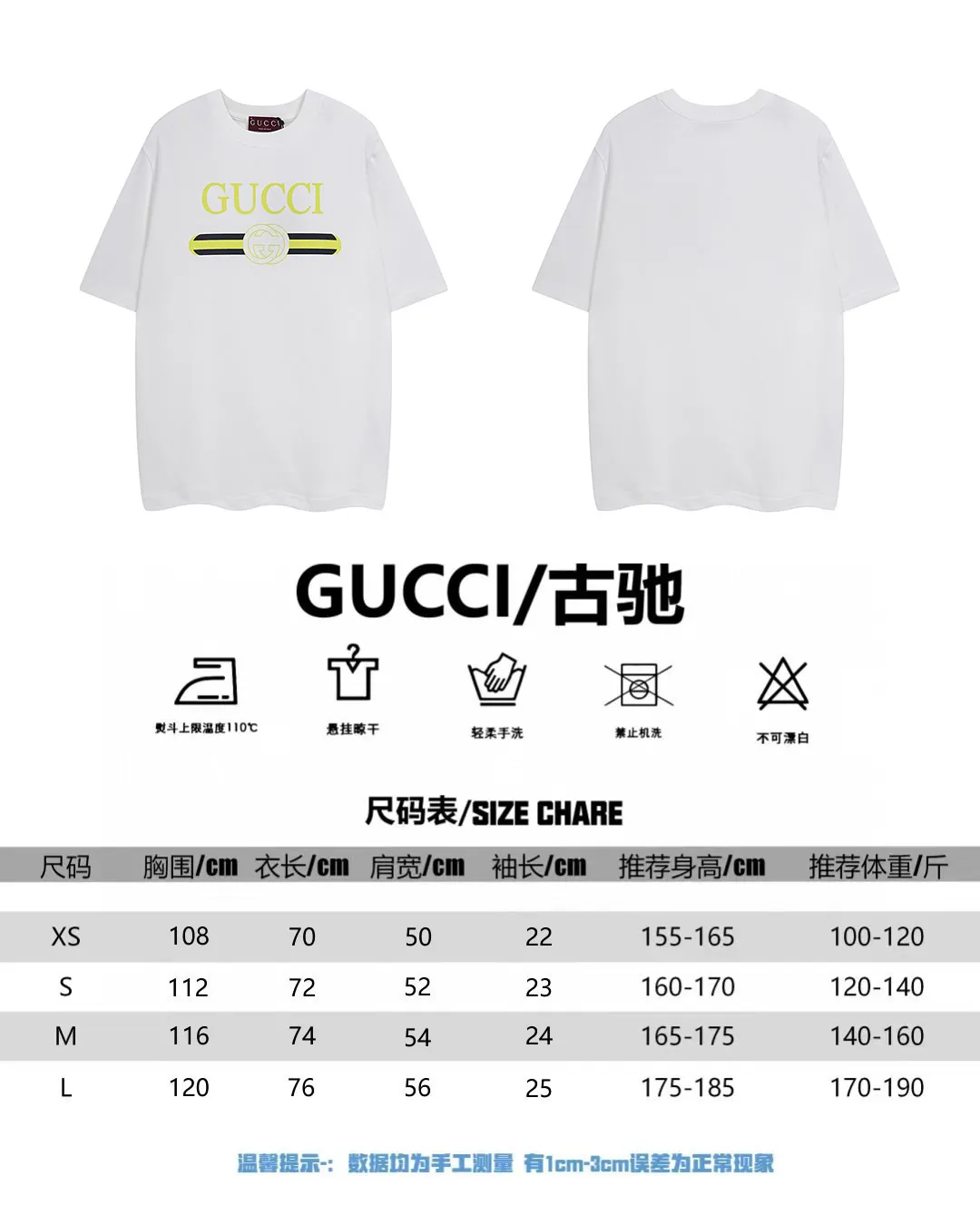 GUCCI 2025年春夏 イエロー クラシックプリントTシャツ - 画像 (10)