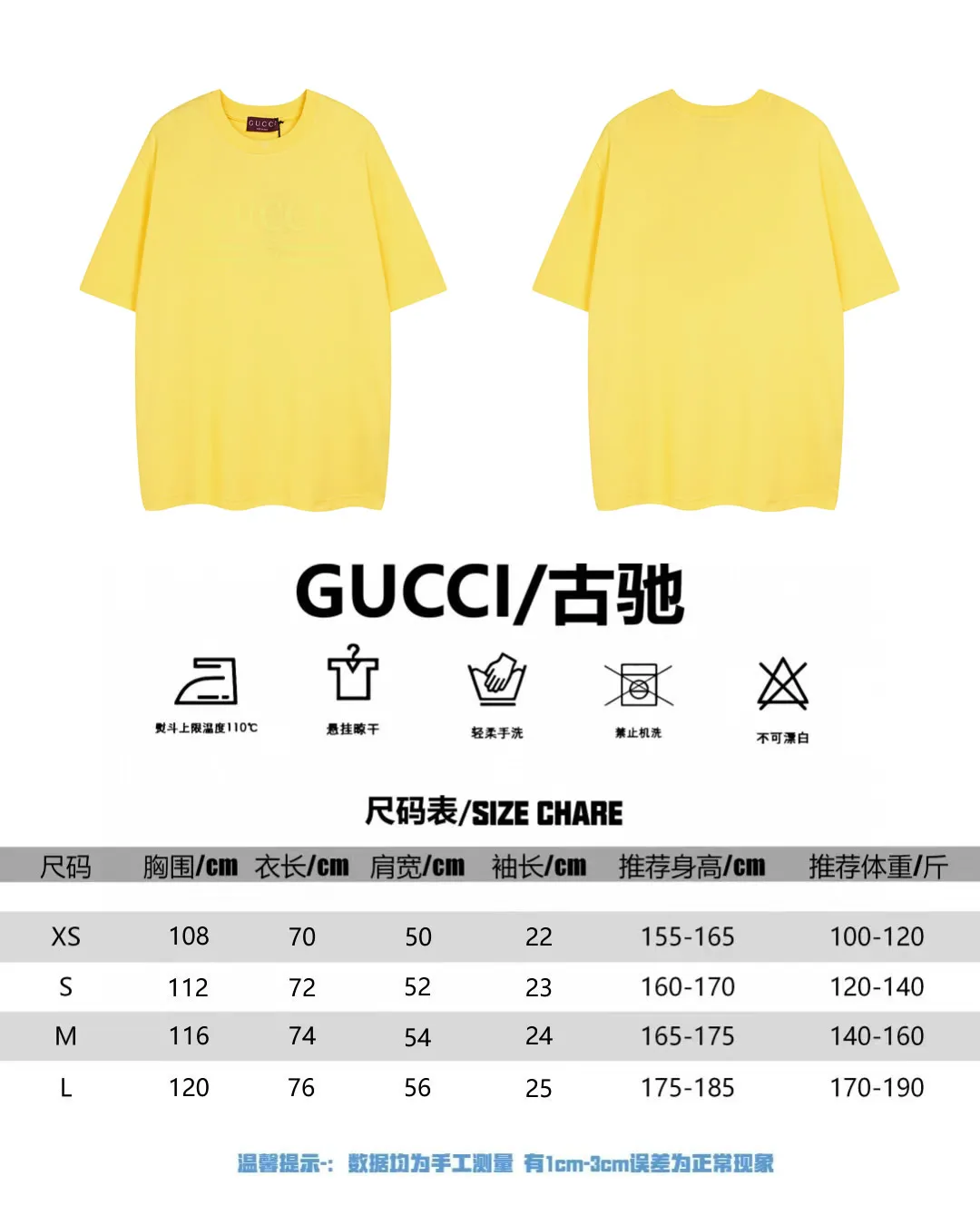 GUCCI 2025年春夏 イエロープリント Tシャツ - 画像 (10)