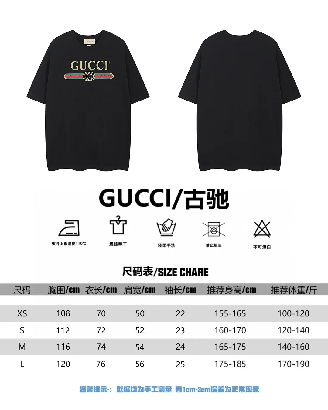 GUCCI 黒 クラシックプリントTシャツ - 画像 (10)