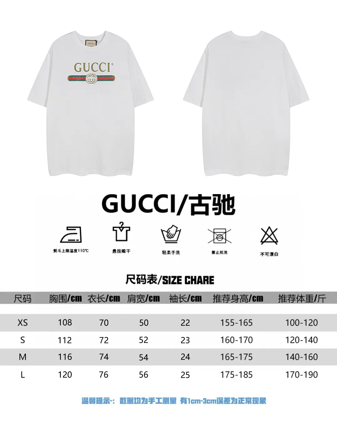 GUCCI 春夏ベルトプリントTシャツ ベージュ/ブラック - 画像 (10)