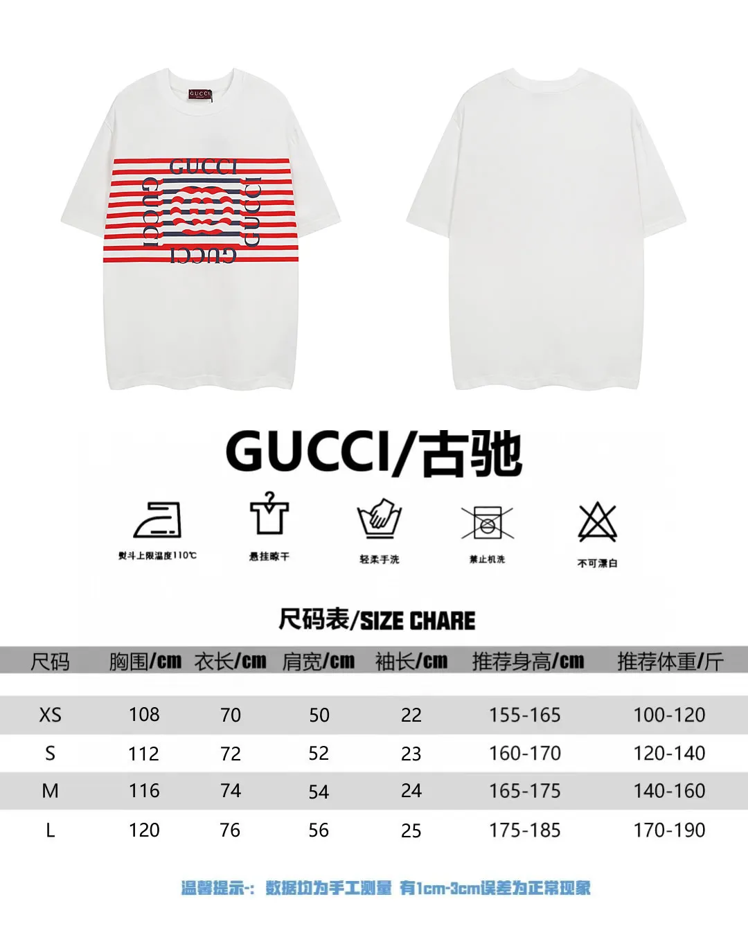 Gucci オフホワイトのストライププリントクルーネック半袖Tシャツ - 画像 (10)