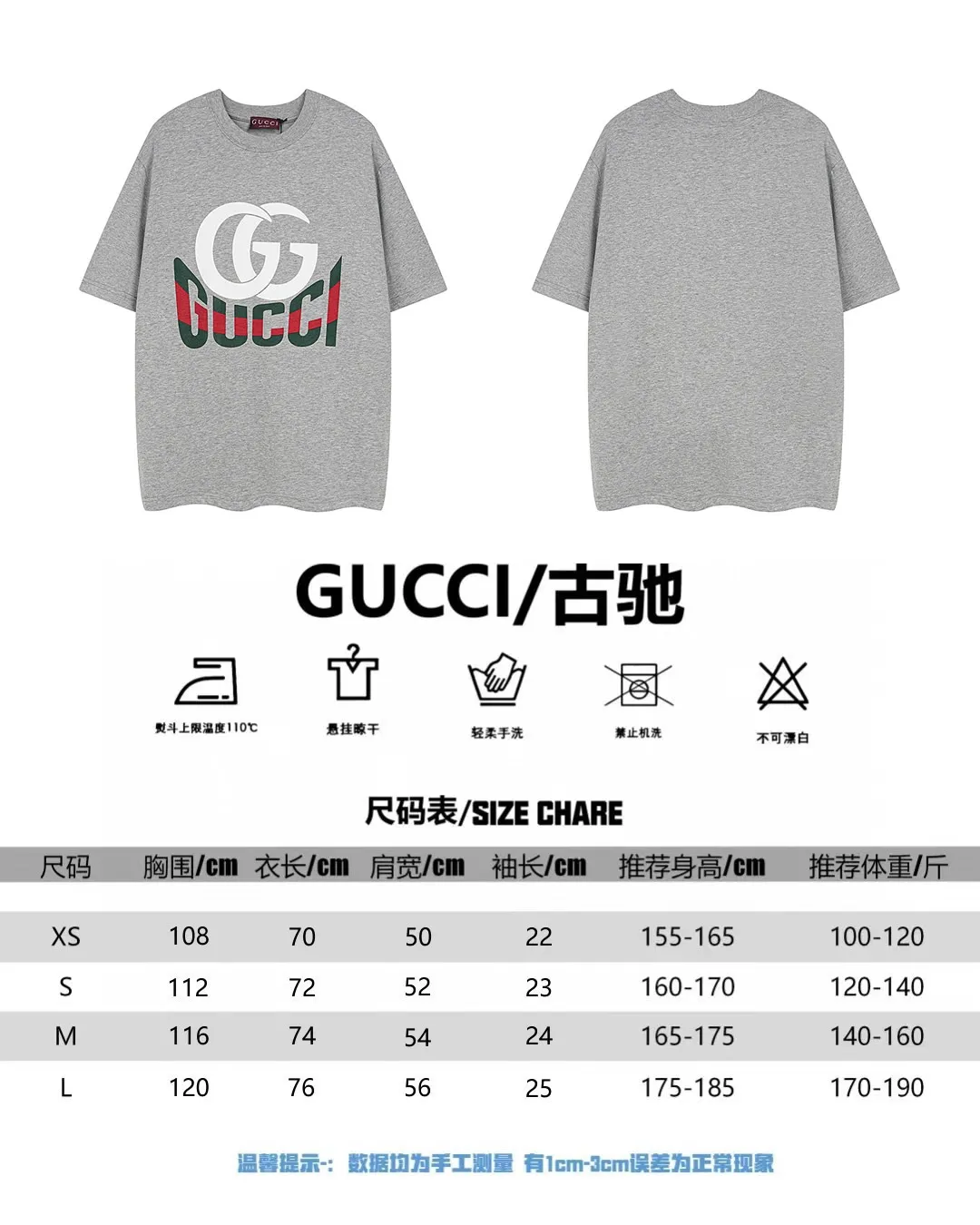 Gucci グレー ロゴプリントTシャツ - 画像 (10)
