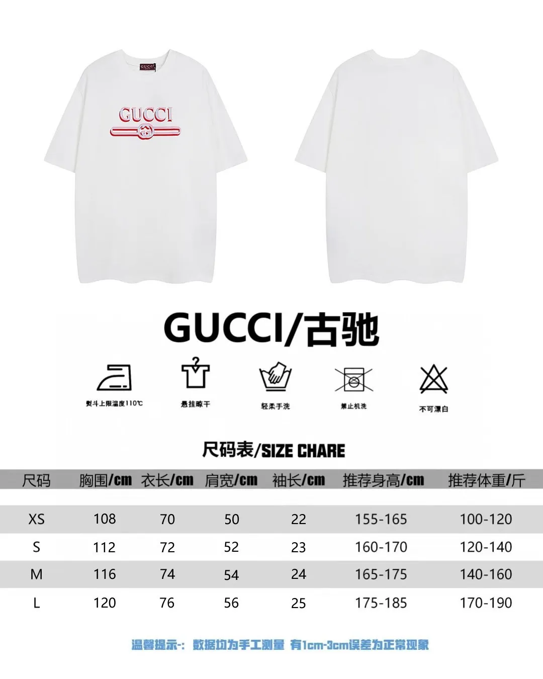 GUCCI 2024春夏 黒/米白 クラシックプリントTシャツ - 画像 (10)