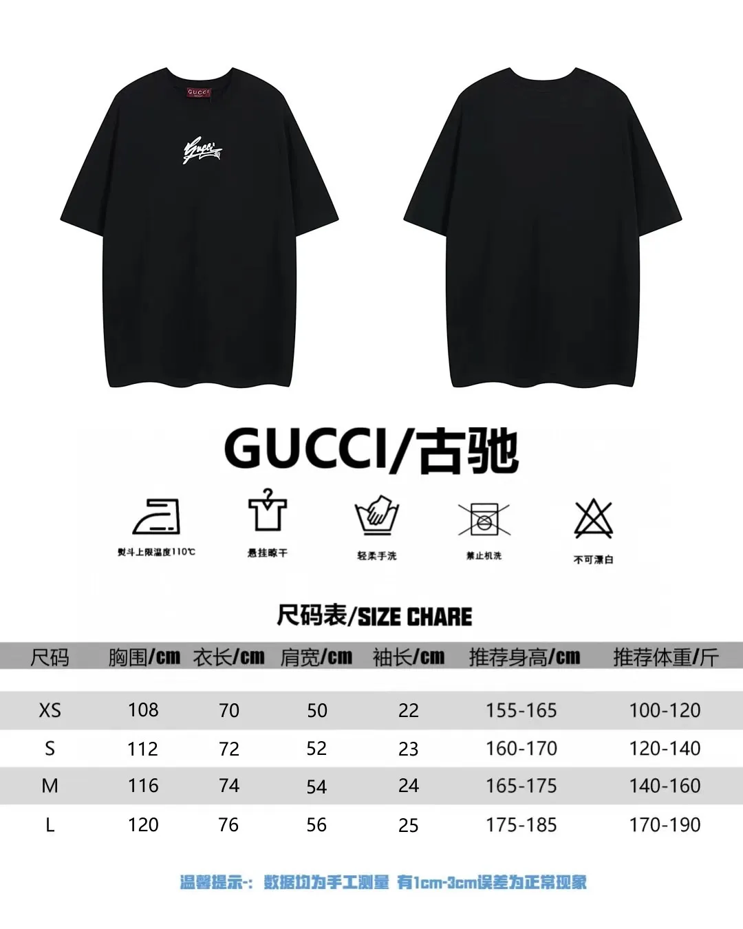 Gucci 黒 ロゴプリント ゆったりTシャツ - 画像 (10)