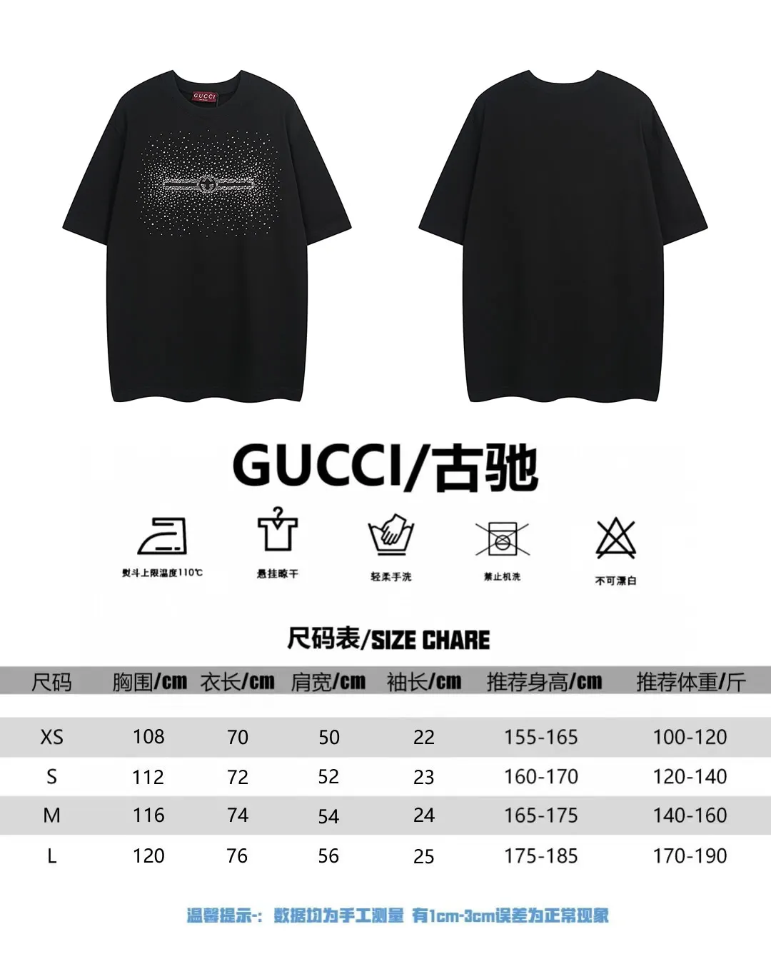 GUCCI 2025春夏 黒 クリスタル付きTシャツ - 画像 (10)
