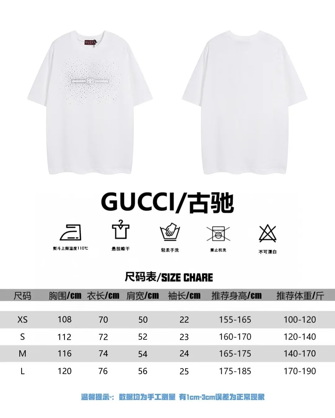 GUCCI 2025年春夏 オフホワイト ラインストーン 半袖Tシャツ - 画像 (10)