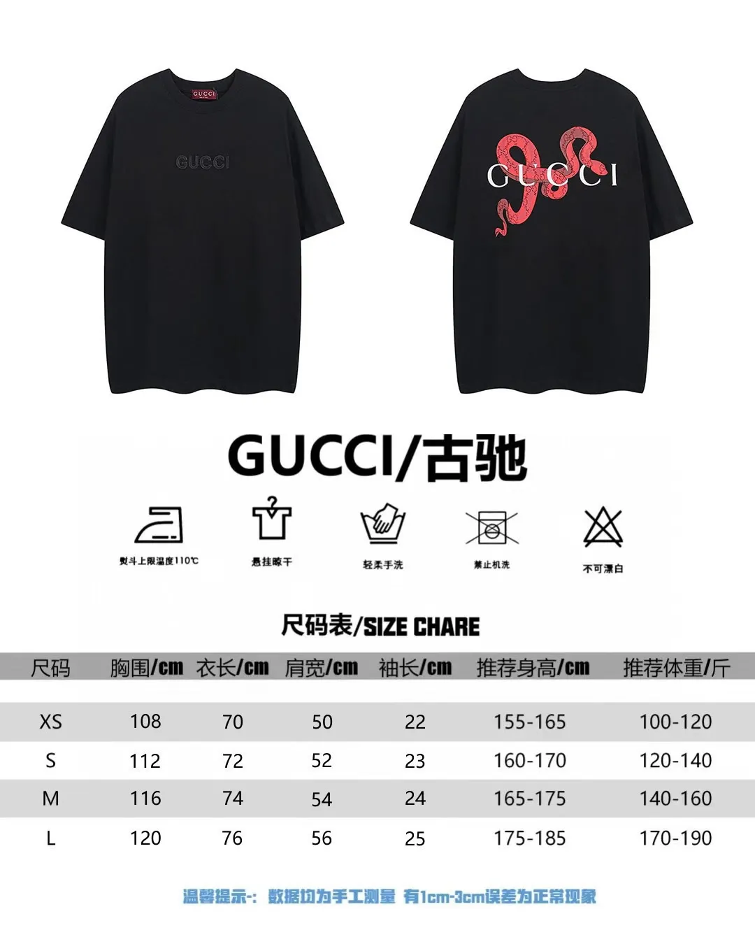 GUCCI 2025年蛇年限定黒Tシャツ - 画像 (10)