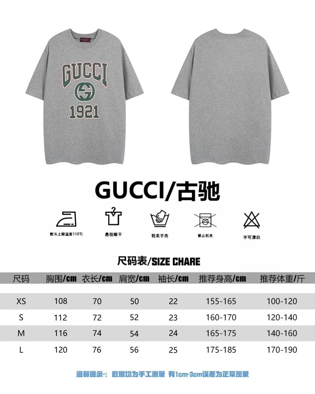 Gucci グレー ロゴプリントTシャツ 2024新作 - 画像 (10)