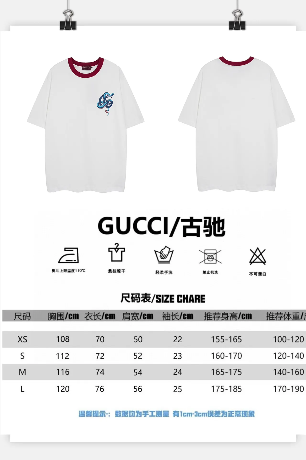 GUCCI 2025年 巳年 限定版 オフホワイト 半袖Tシャツ - 画像 (10)