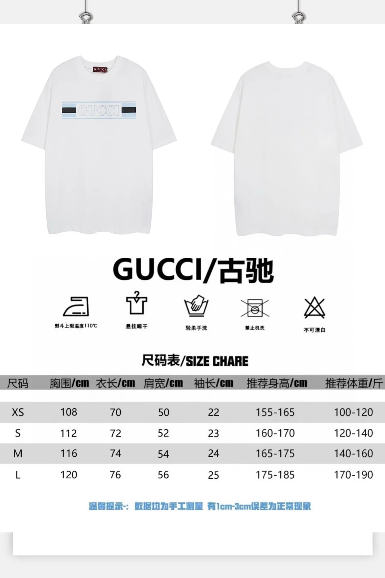 GUCCI フラッグプリント半袖Tシャツ - 画像 (10)