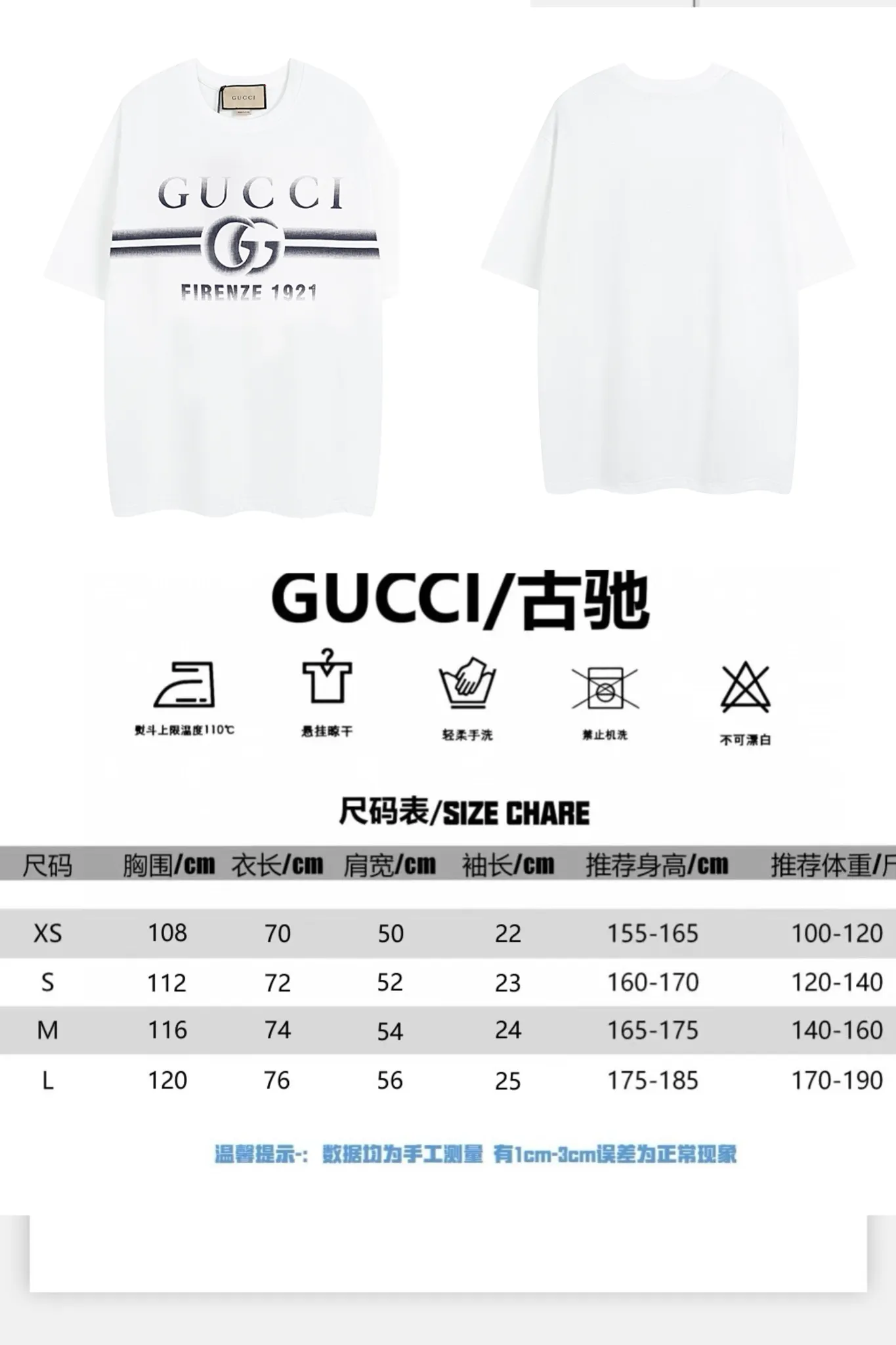 Gucci オフホワイトグラデーションプリント半袖Tシャツ - 画像 (10)