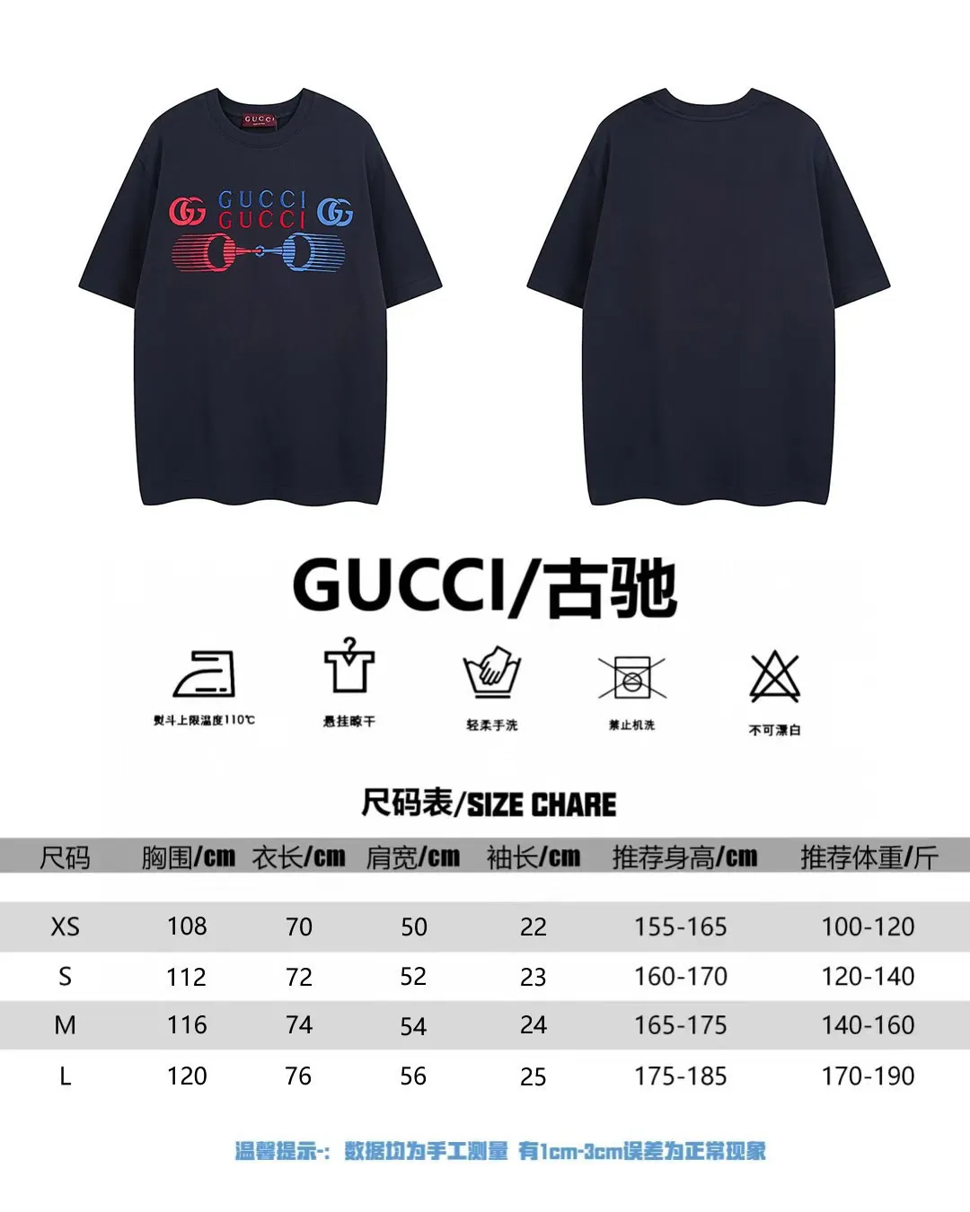 GUCCI 2025春夏新款 緑色 馬衔扣Tシャツ - 画像 (10)
