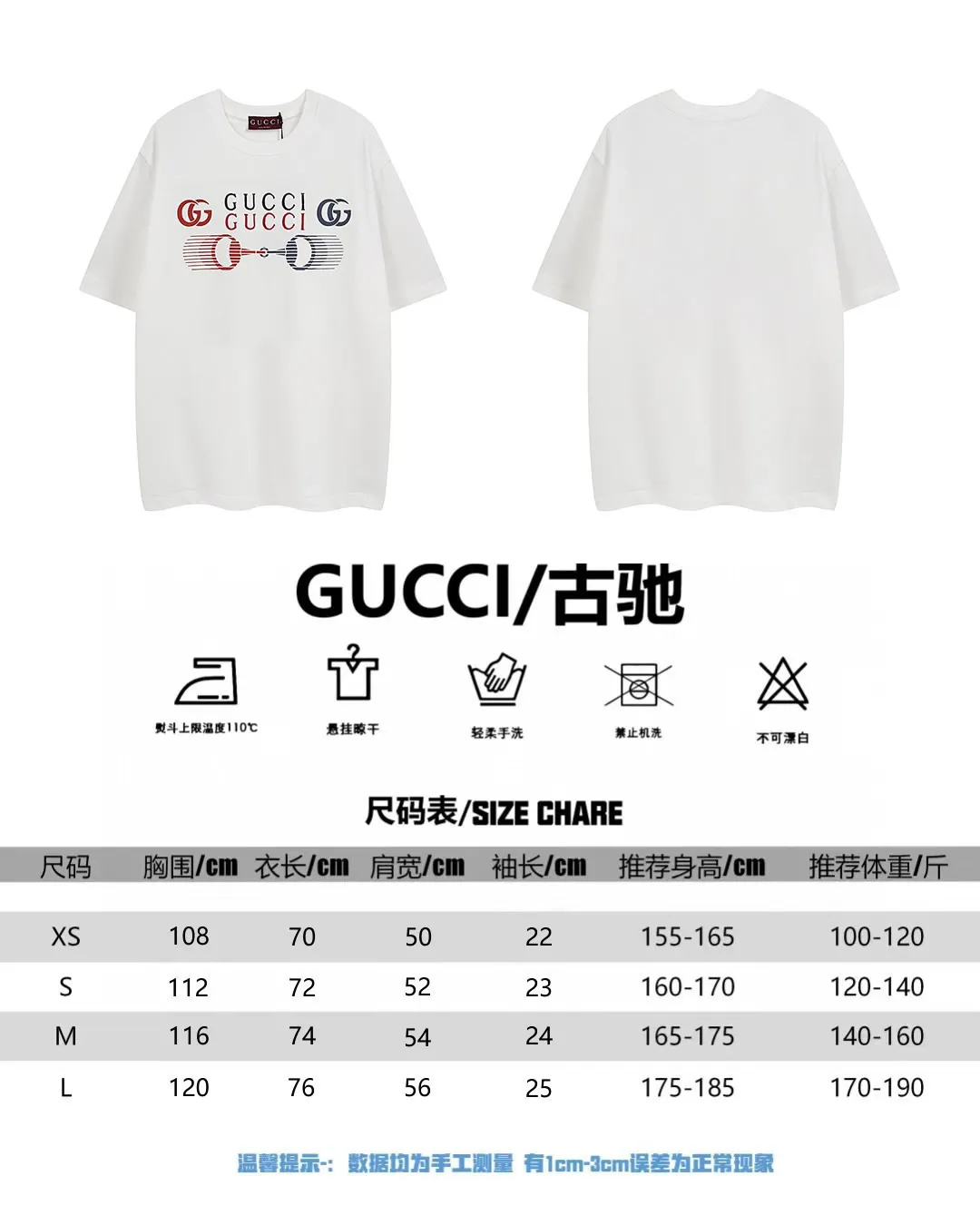 GUCCI 2025年春夏新作 ホワイトTシャツ ホースビットプリント - 画像 (10)