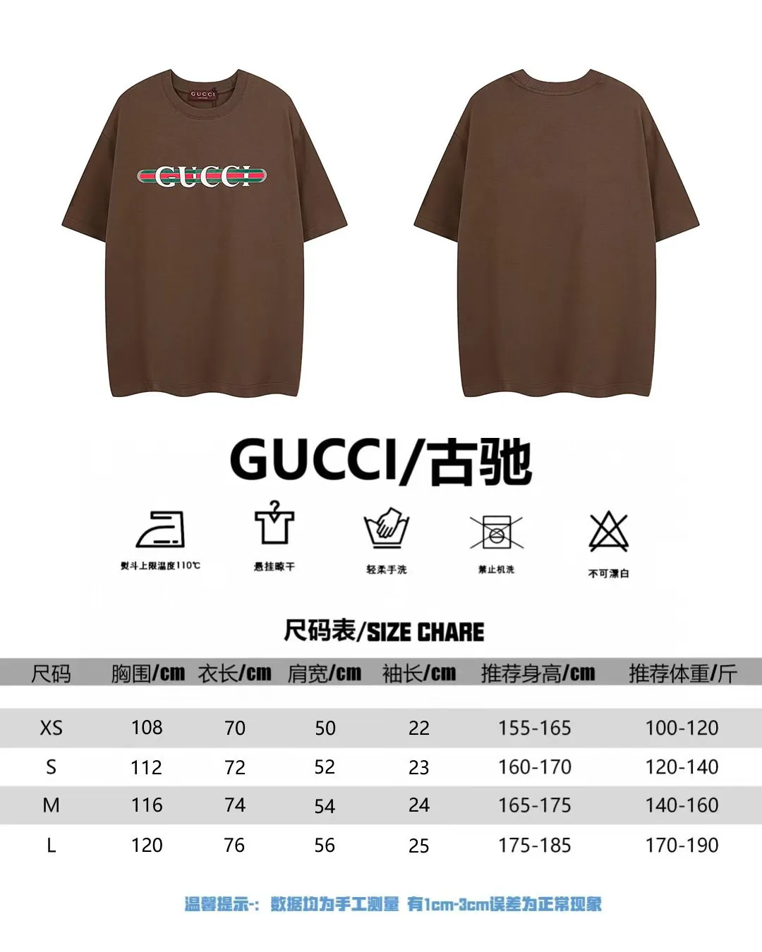 GUCCI 2025 春夏 ブラウン クラシックプリント Tシャツ - 画像 (10)