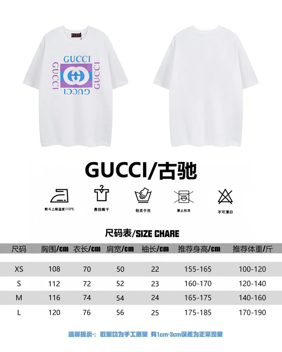 GUCCI 2025SS ホワイト ロゴTシャツ - 画像 (10)