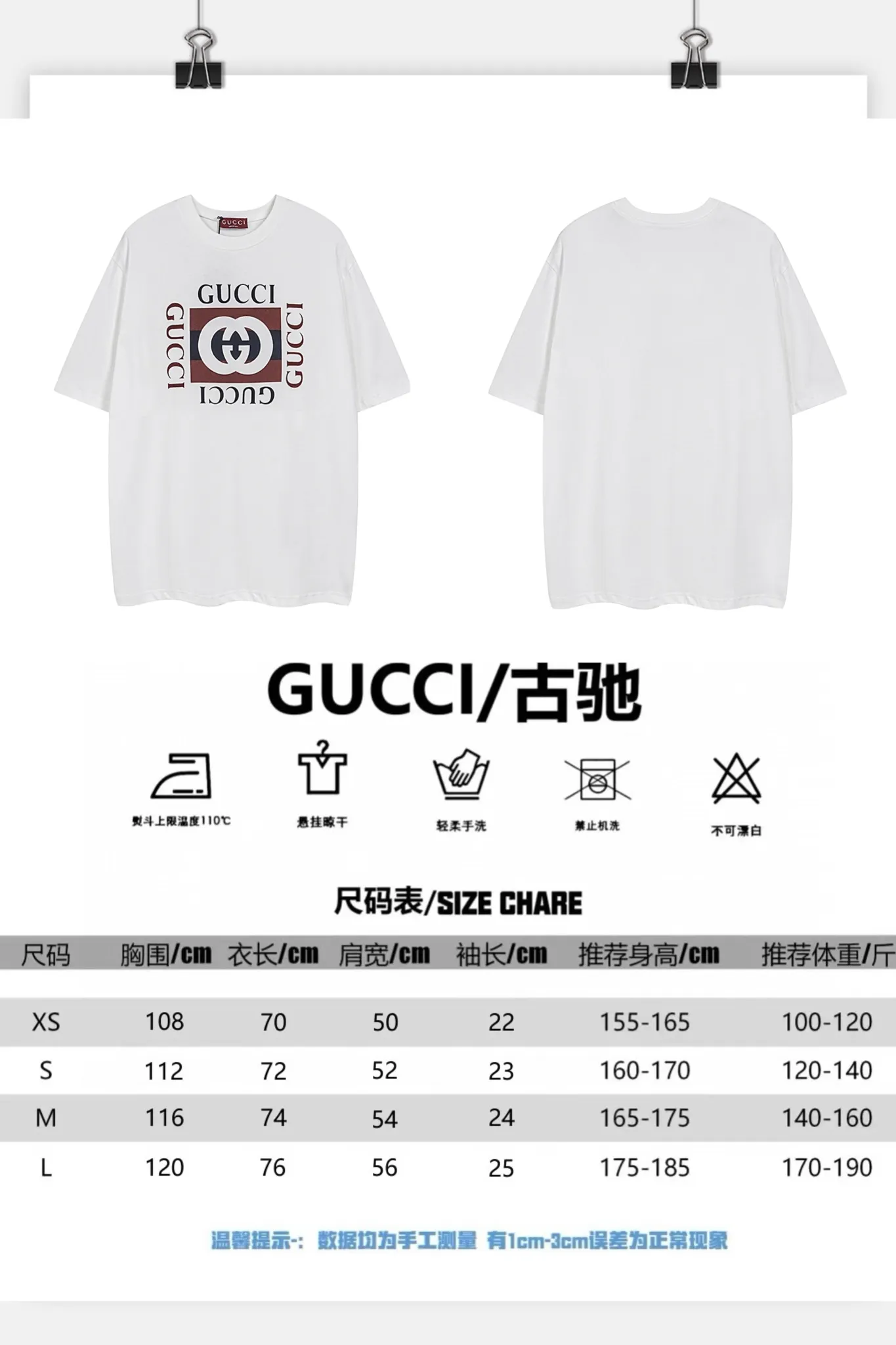 GUCCI 2024SS 白Tシャツ - 画像 (10)