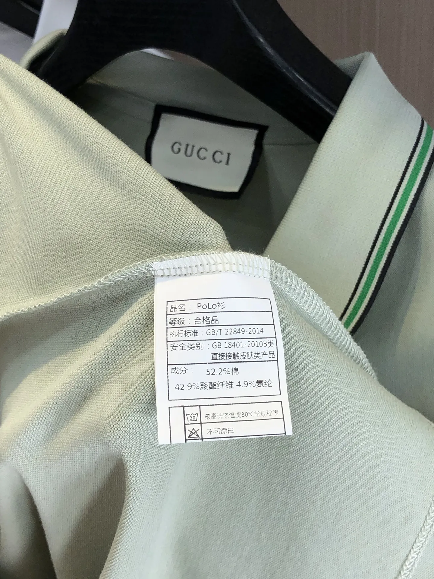 Gucci 2025春夏新款ライトグリーンポロシャツ - 画像 (9)