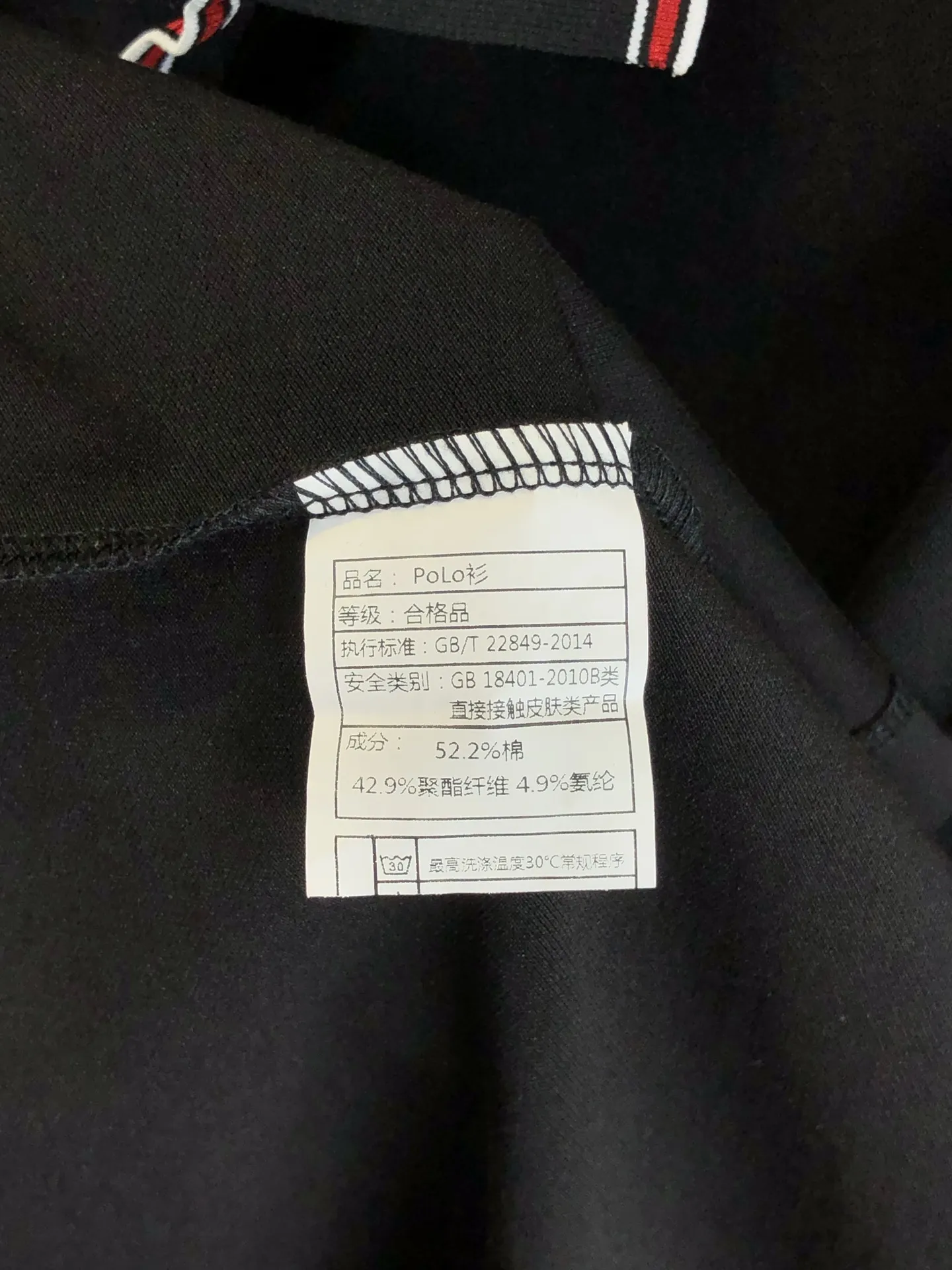 Gucci 2025春夏新款黒ポロシャツ - 画像 (9)