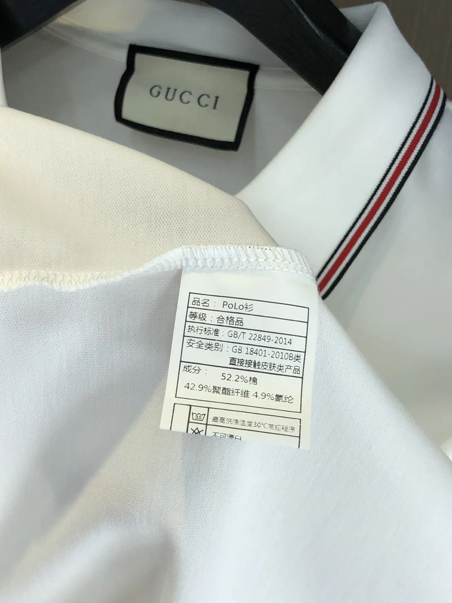 Gucci 2025 春夏の新作ホワイトポロシャツ - 画像 (9)