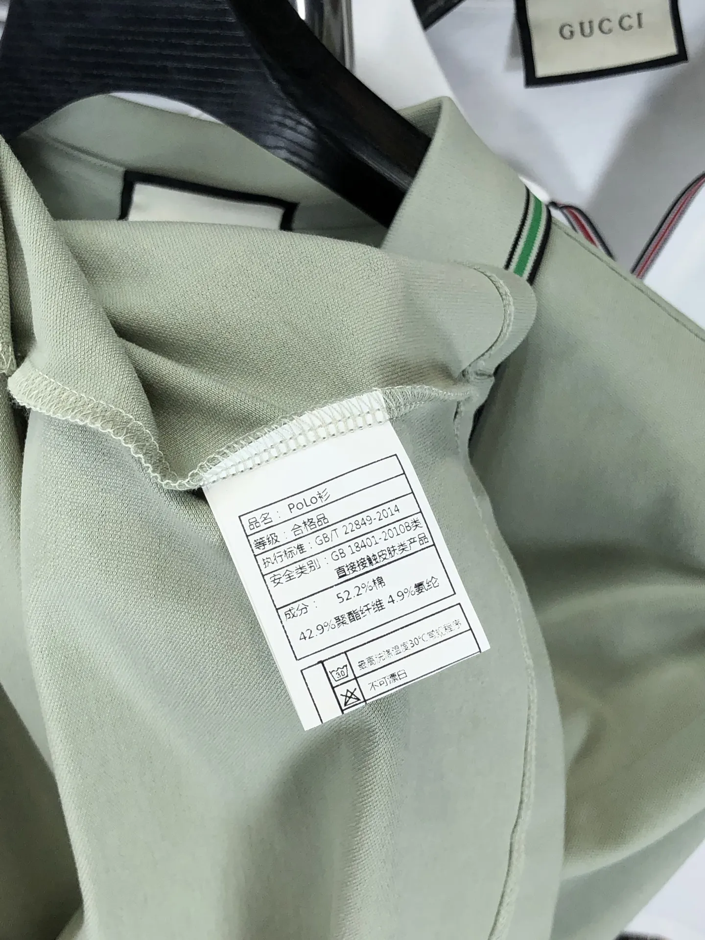 Gucci 2025春夏新款ライトグリーンポロシャツ - 画像 (9)