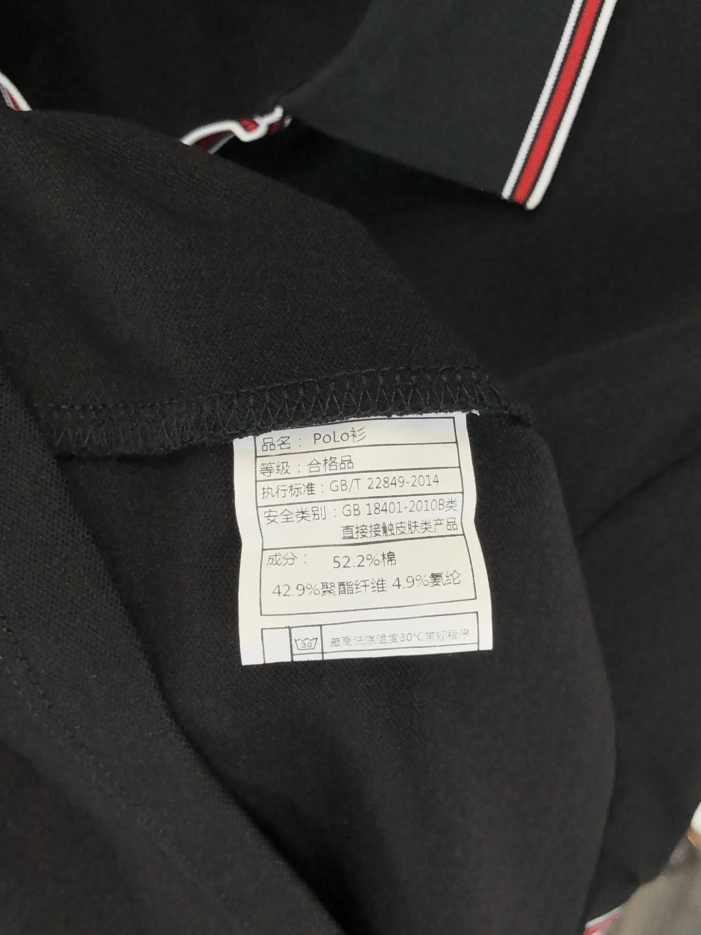 Gucci 2025春夏新款黒ポロシャツ - 画像 (9)