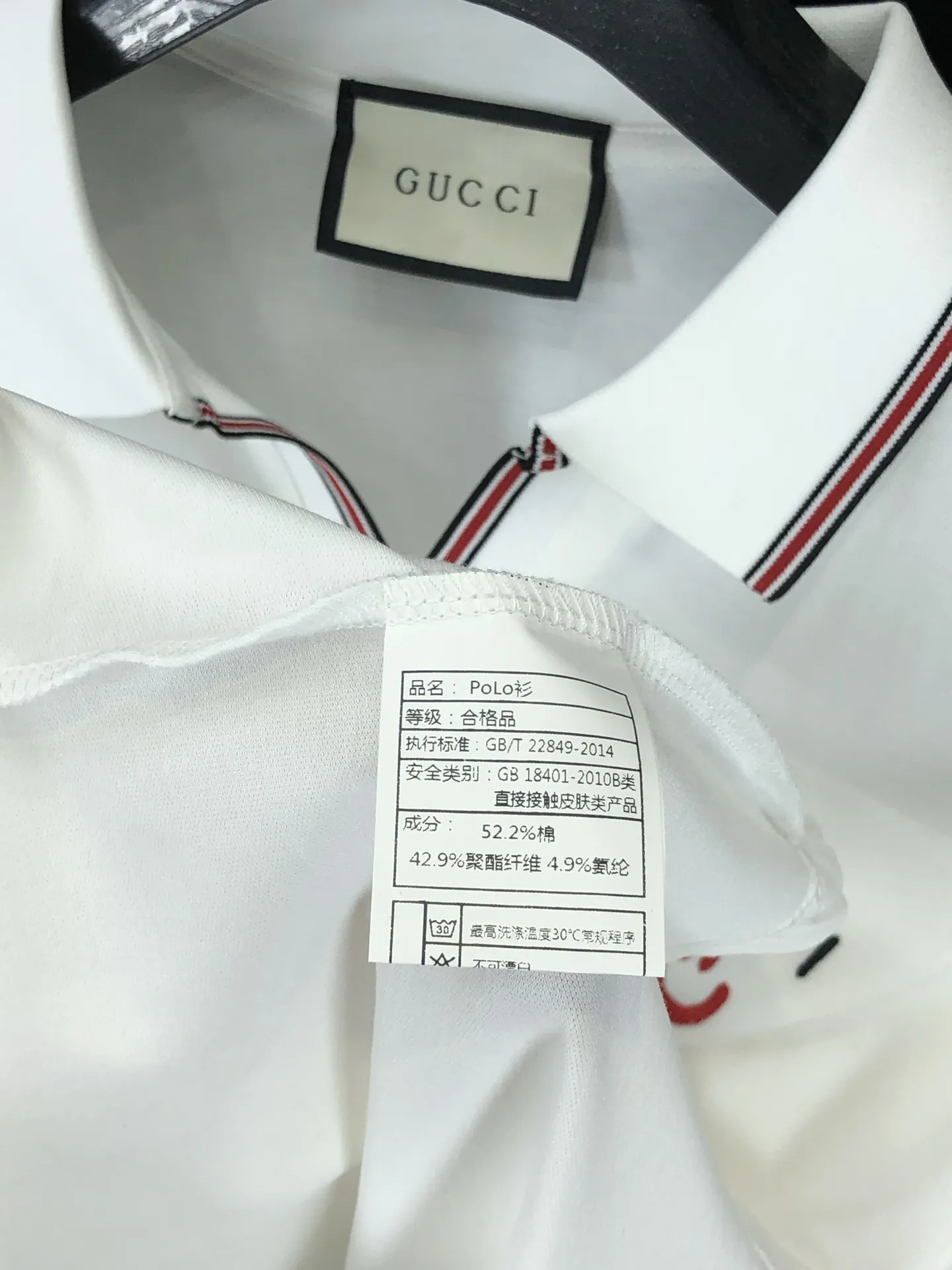 Gucci 2025年春夏新作 ホワイト メンズ ポロシャツ - 画像 (9)