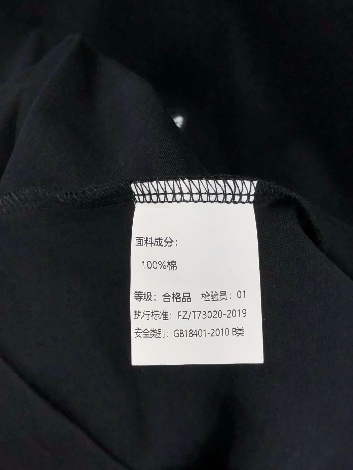 Gucci 黒 ラウンドネックTシャツ - 画像 (9)