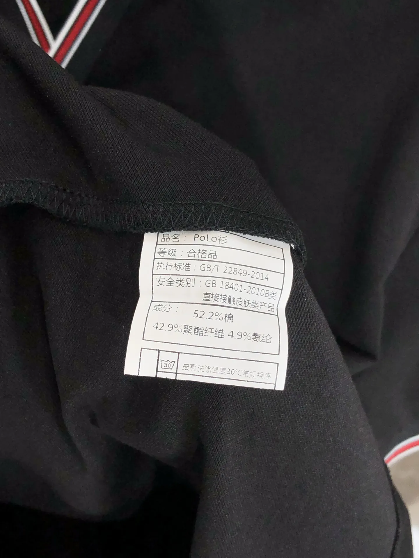 Gucci 2025春夏黒色POLOシャツ - 画像 (9)