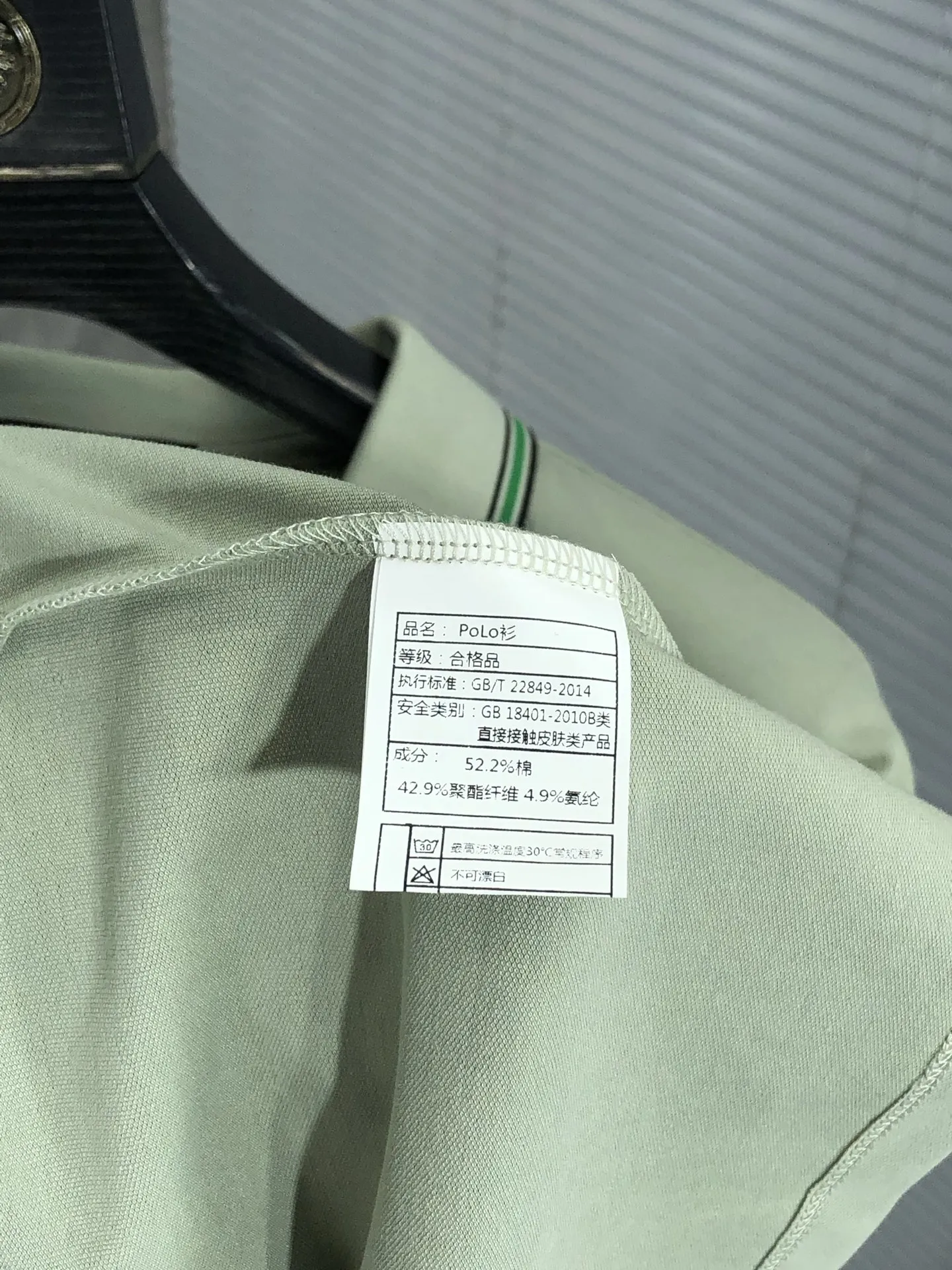 Gucci 2025 春夏の新作メンズホワイトポロシャツ - 画像 (9)