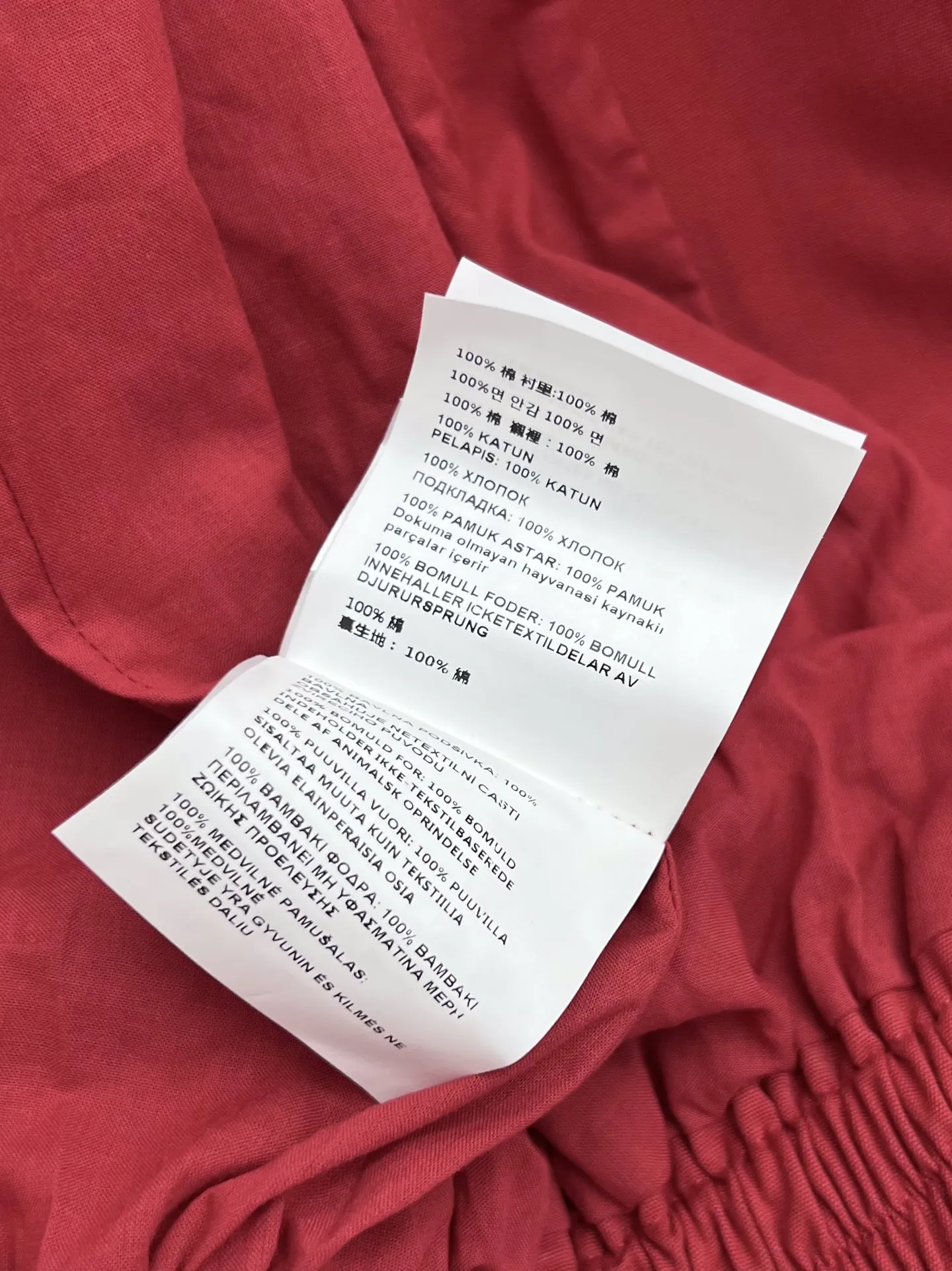 miumiu新作綿の質感ジャケット黒赤中くらいの長さ - 画像 (10)