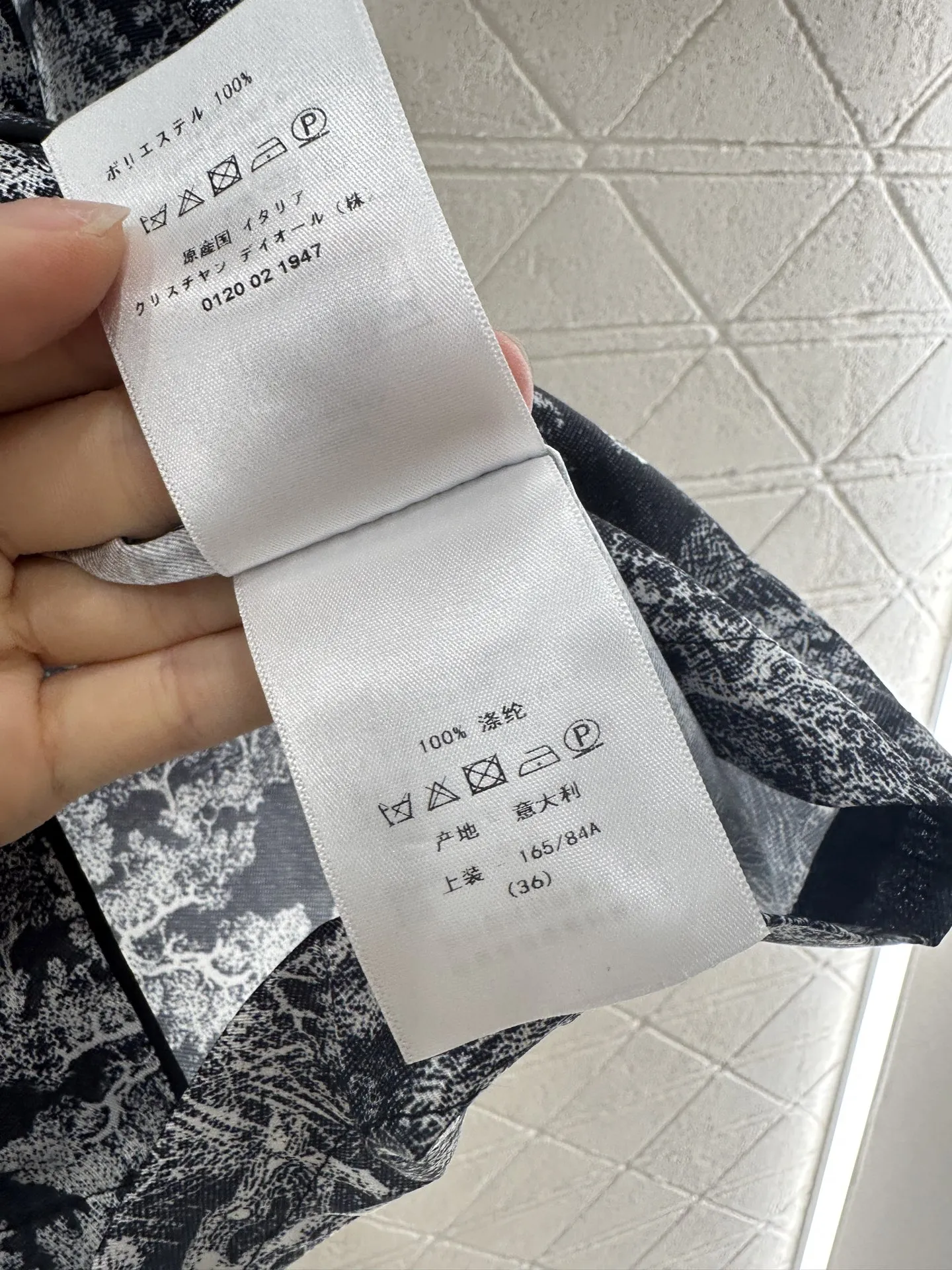 Dio新作青印刷シャツ長ズボンセット - 画像 (7)