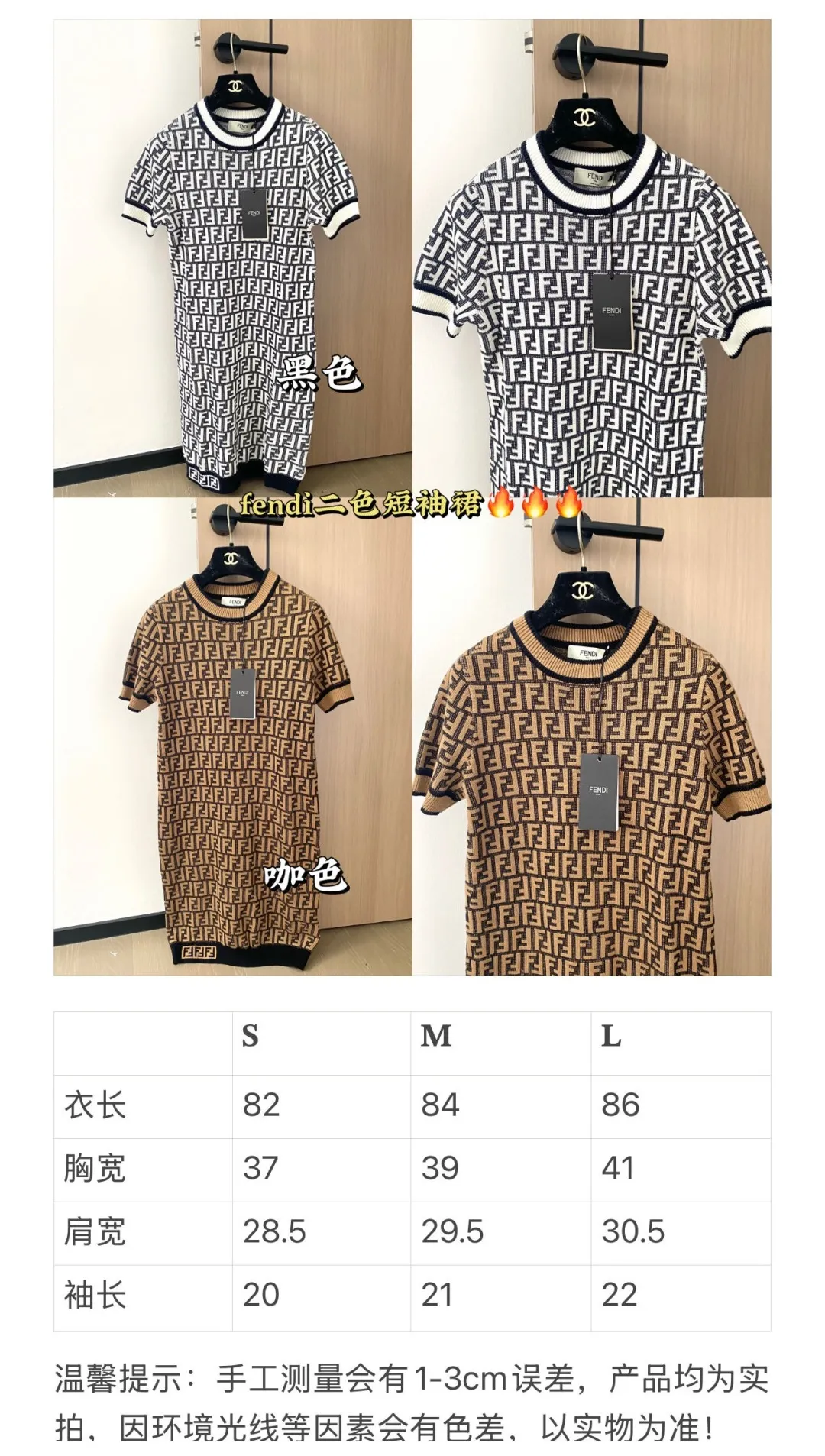 Fendi 25ss 半袖スカート ブラウンとベージュ - 画像 (8)