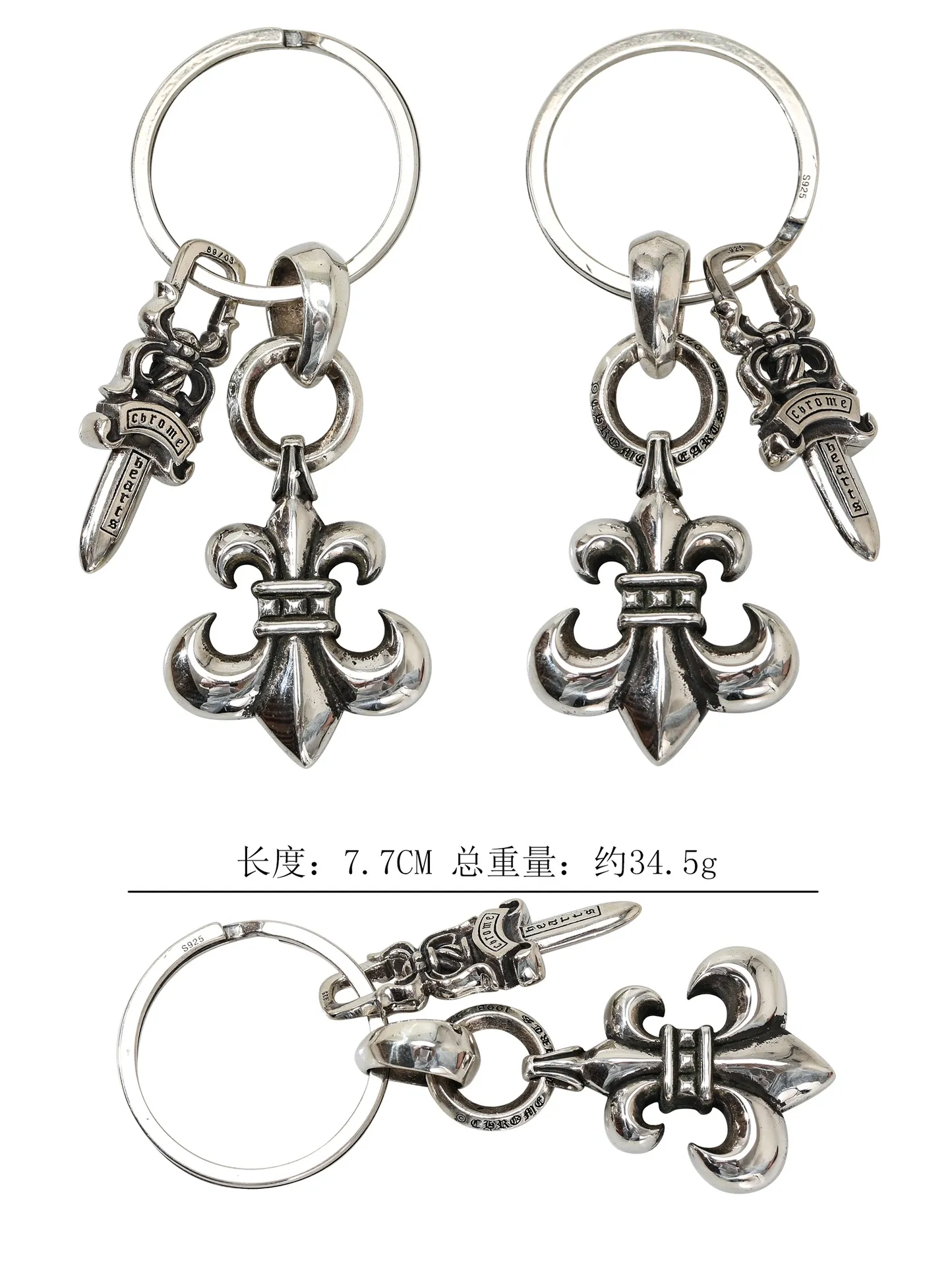 Chrome Hearts シルバー クロスキーホルダー - 画像 (3)