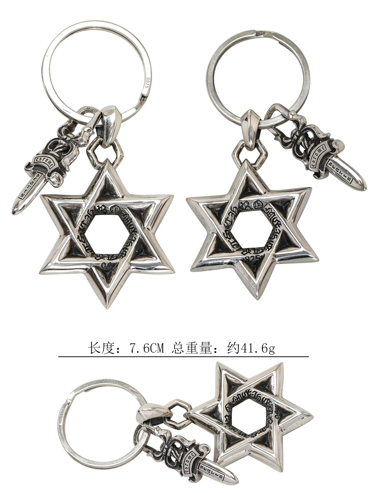 Chrome Hearts シルバー クロスキーホルダー - 画像 (4)